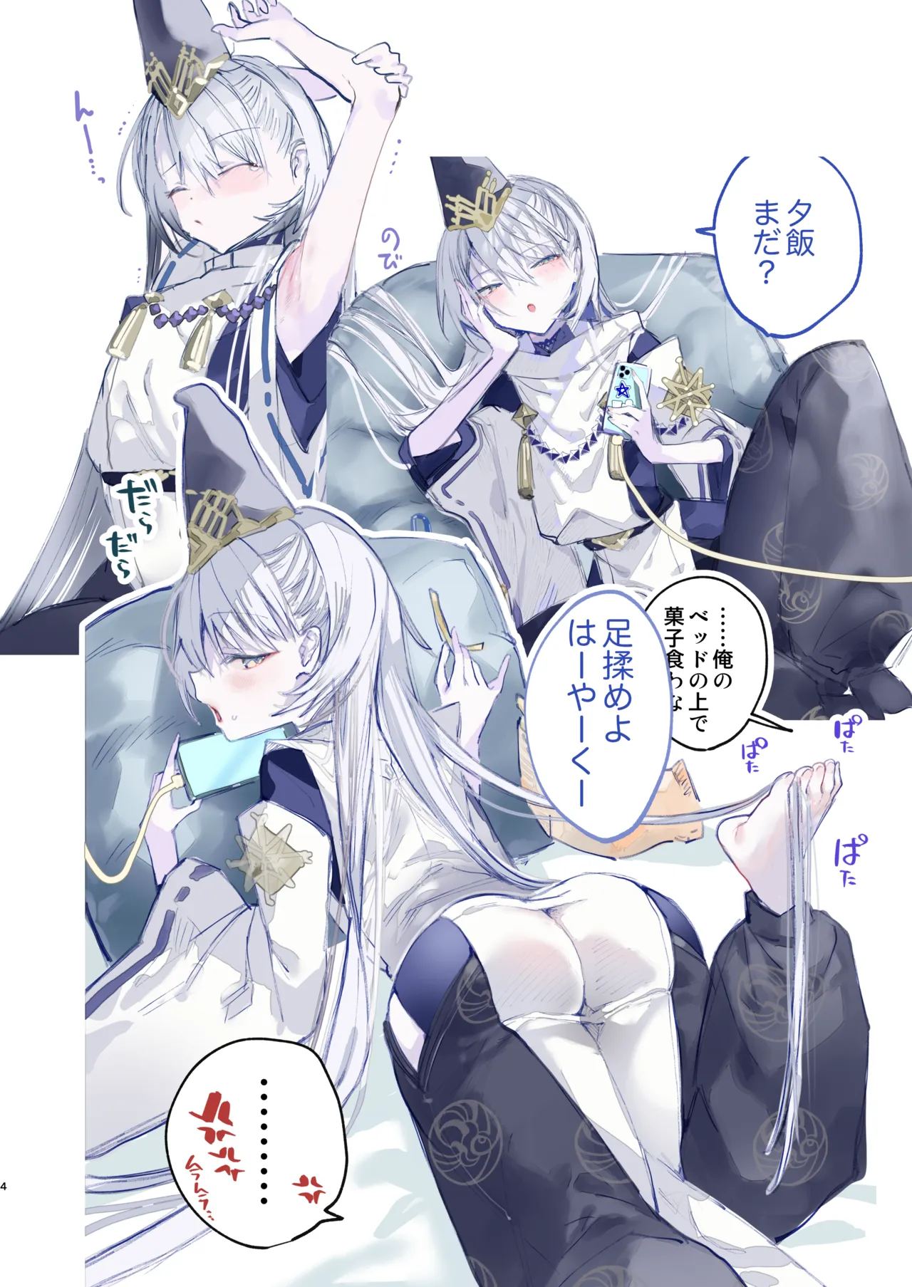 หน้า 4