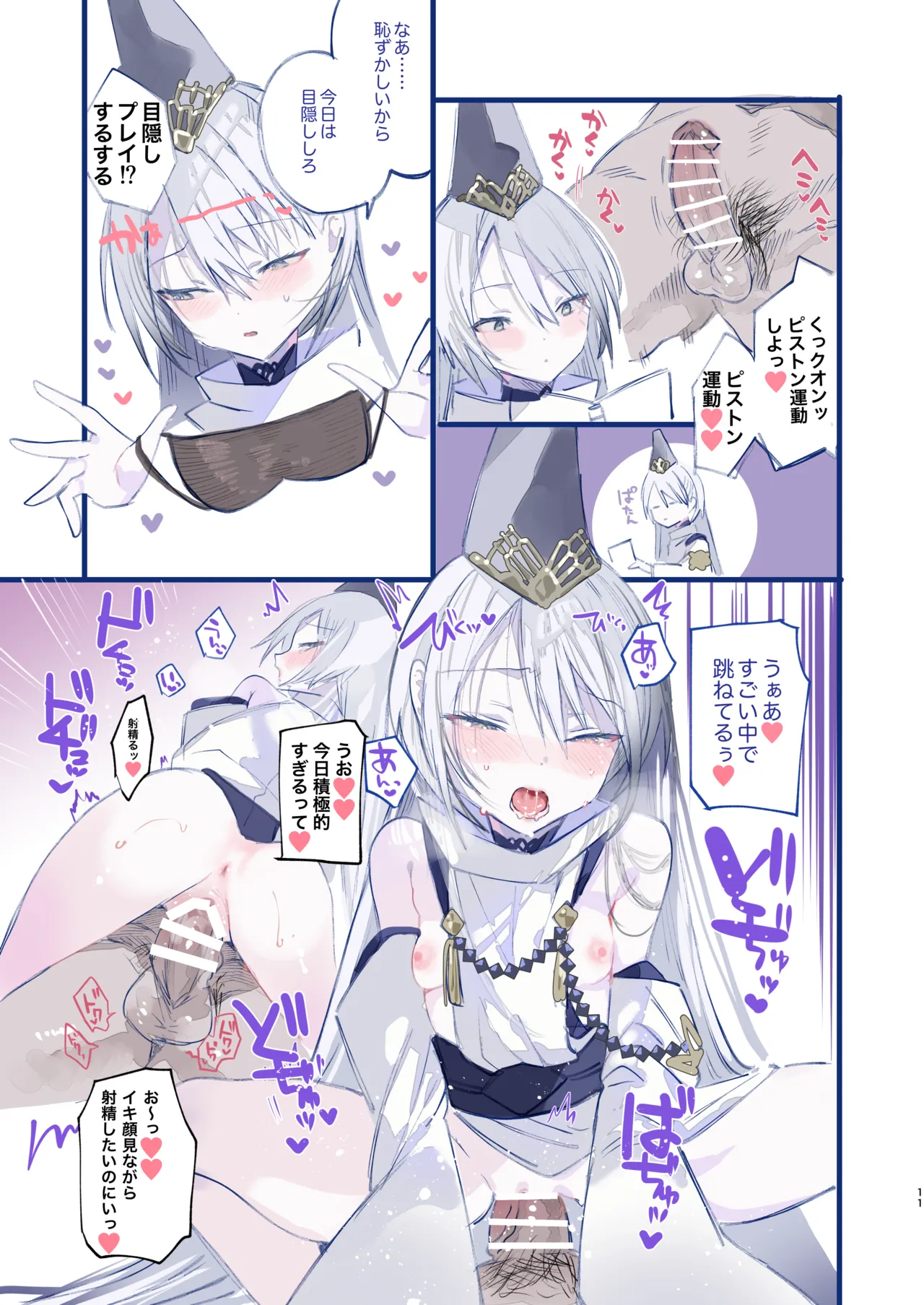 หน้า 11