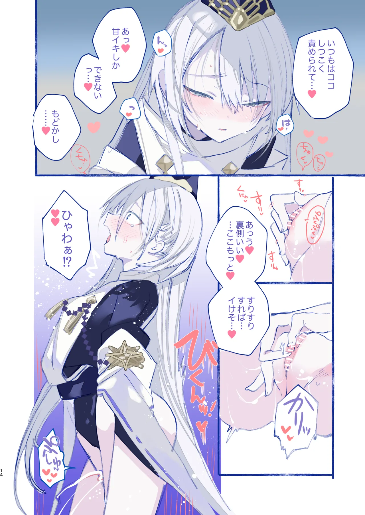 หน้า 14