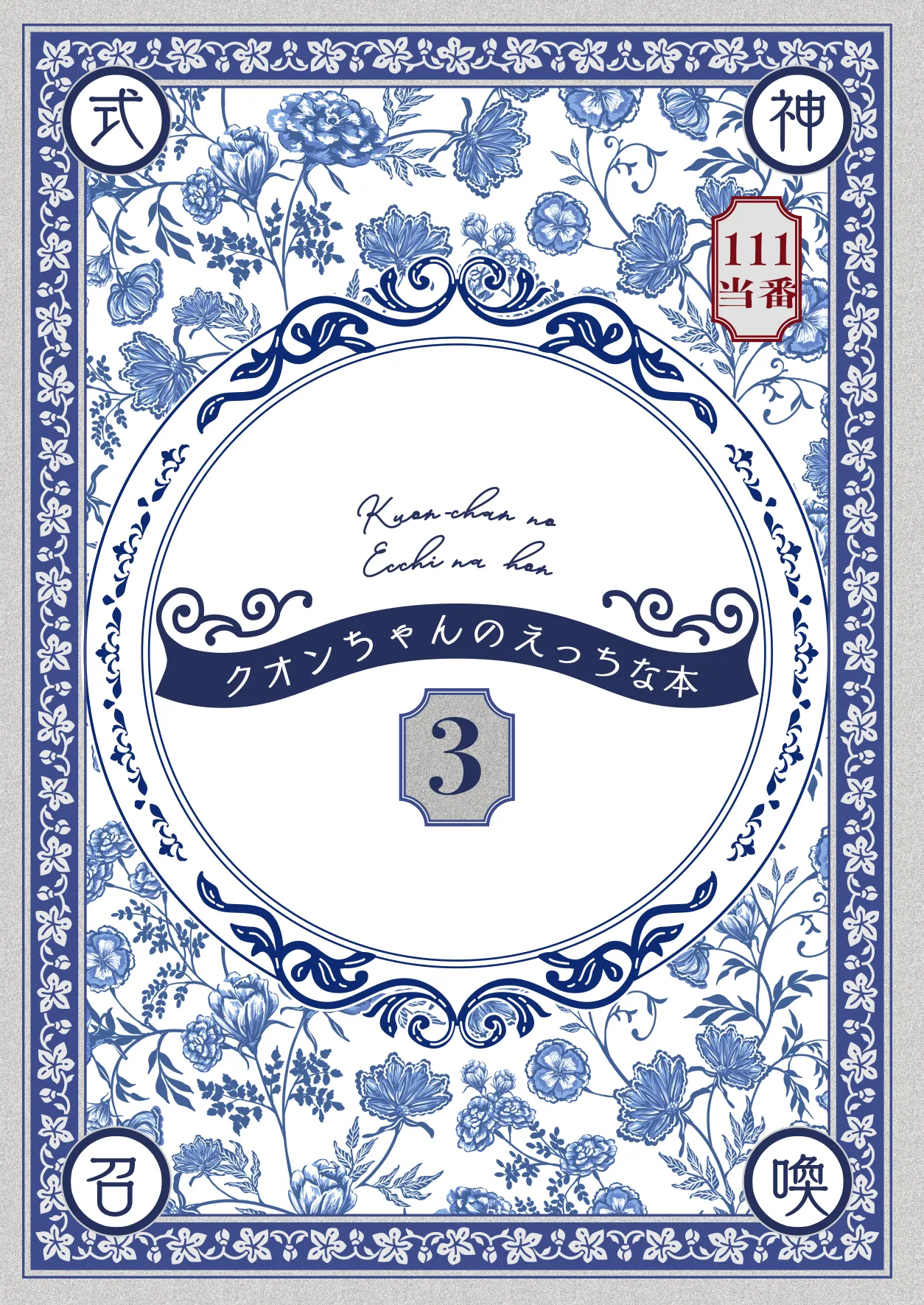 หน้า 28