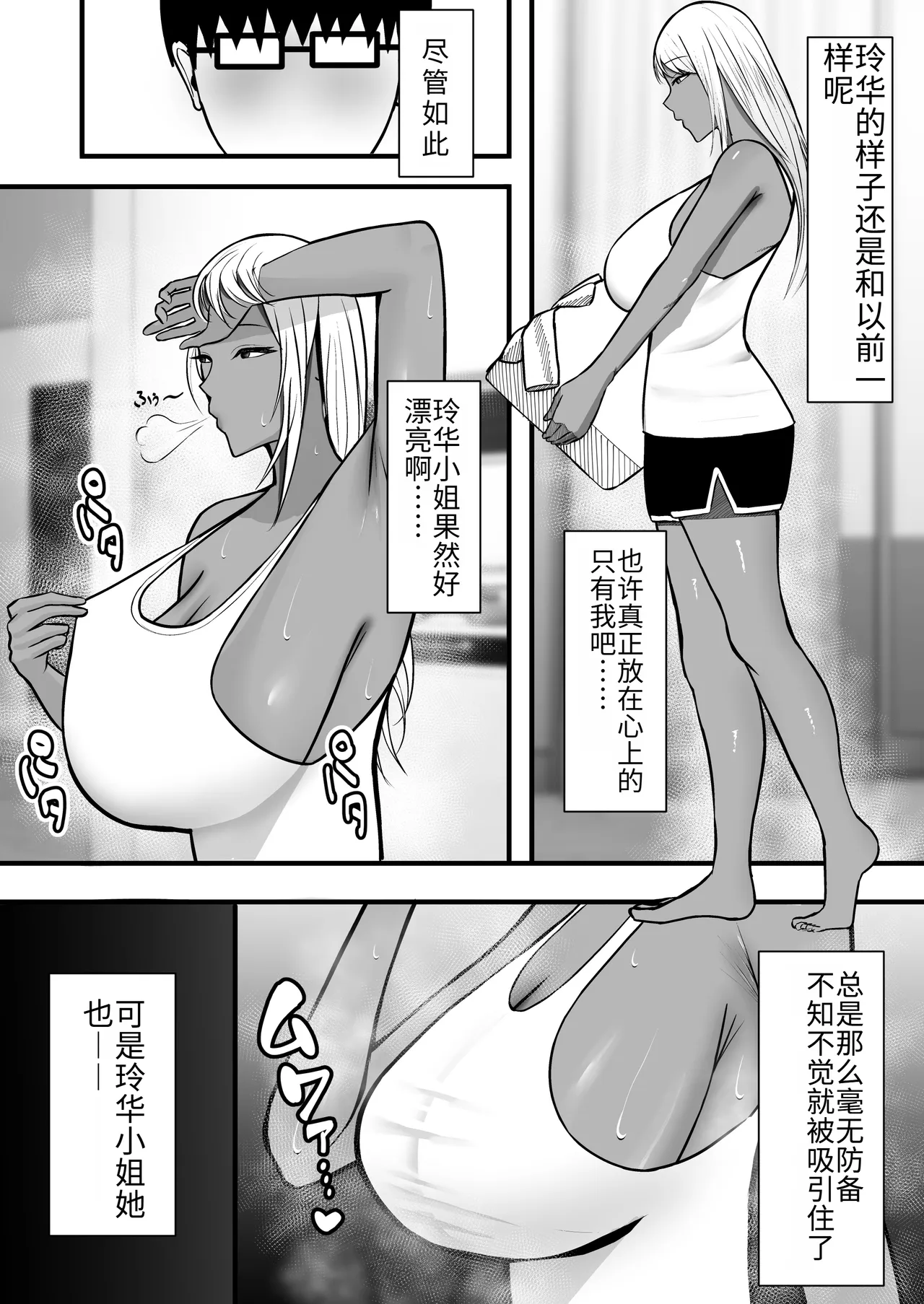 หน้า 9