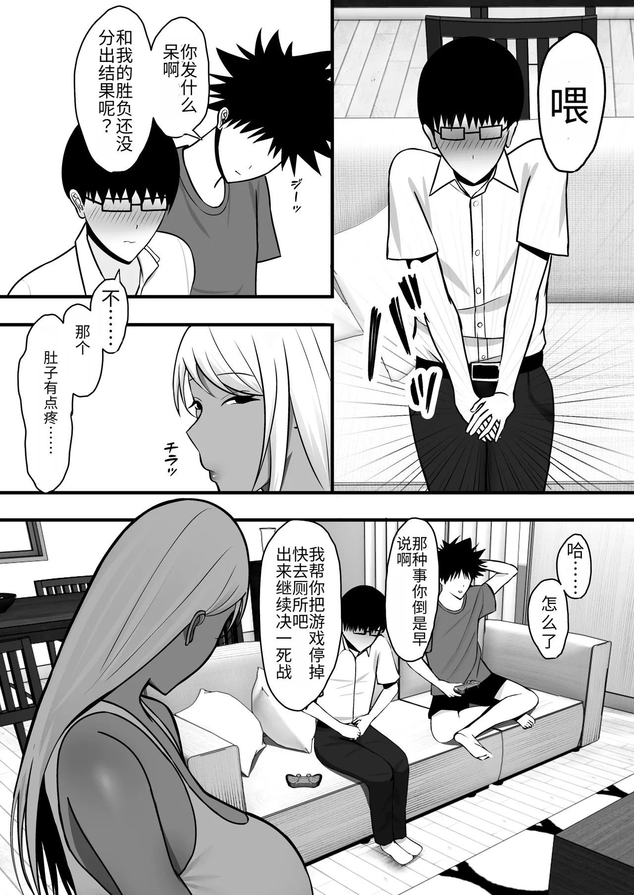 หน้า 11