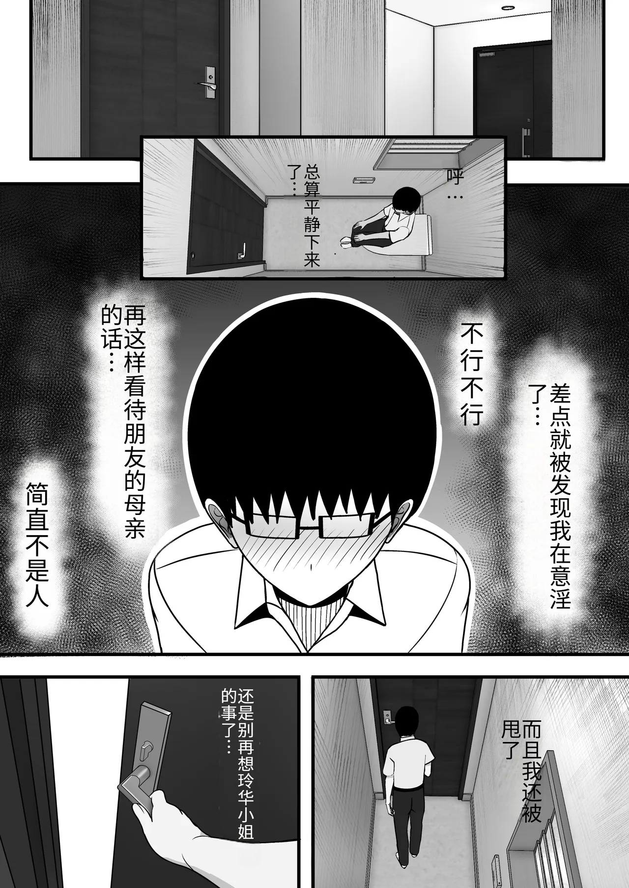 หน้า 12