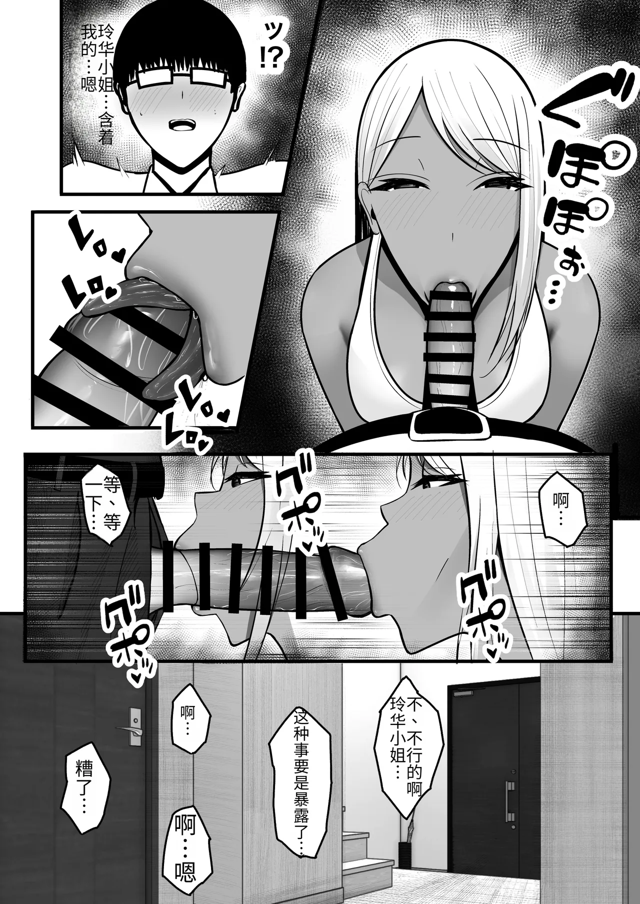 หน้า 18