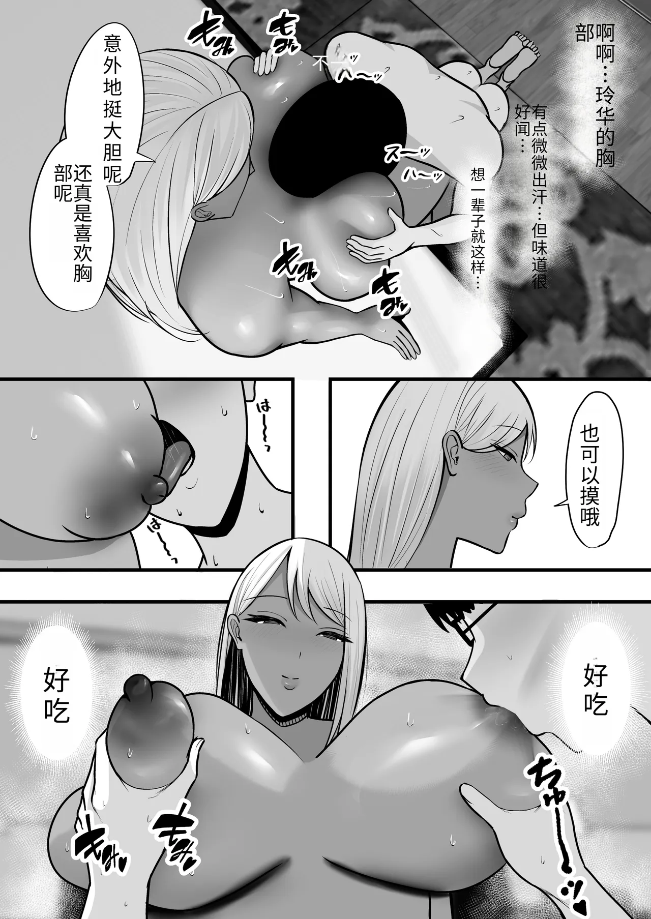 หน้า 28