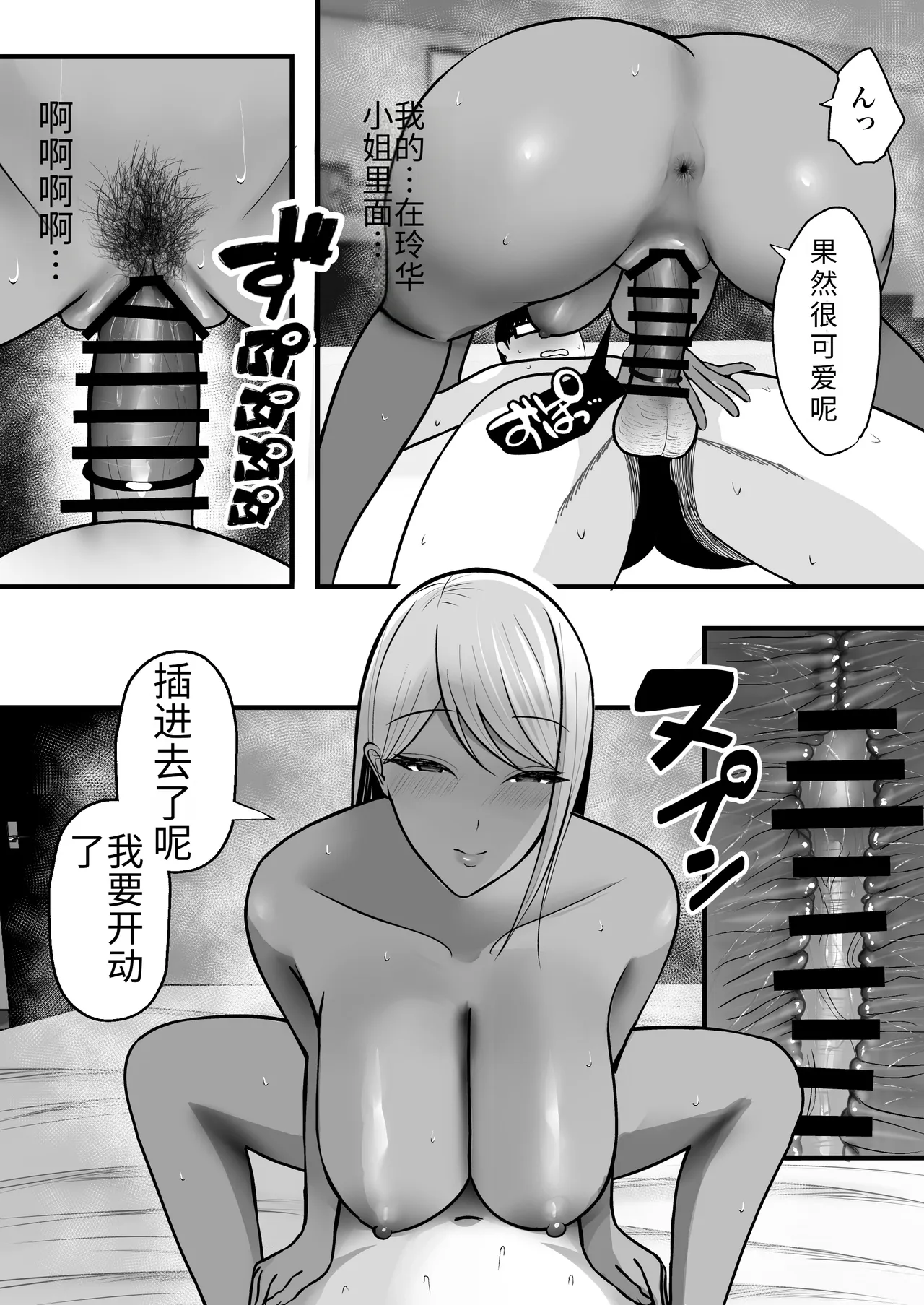 หน้า 32