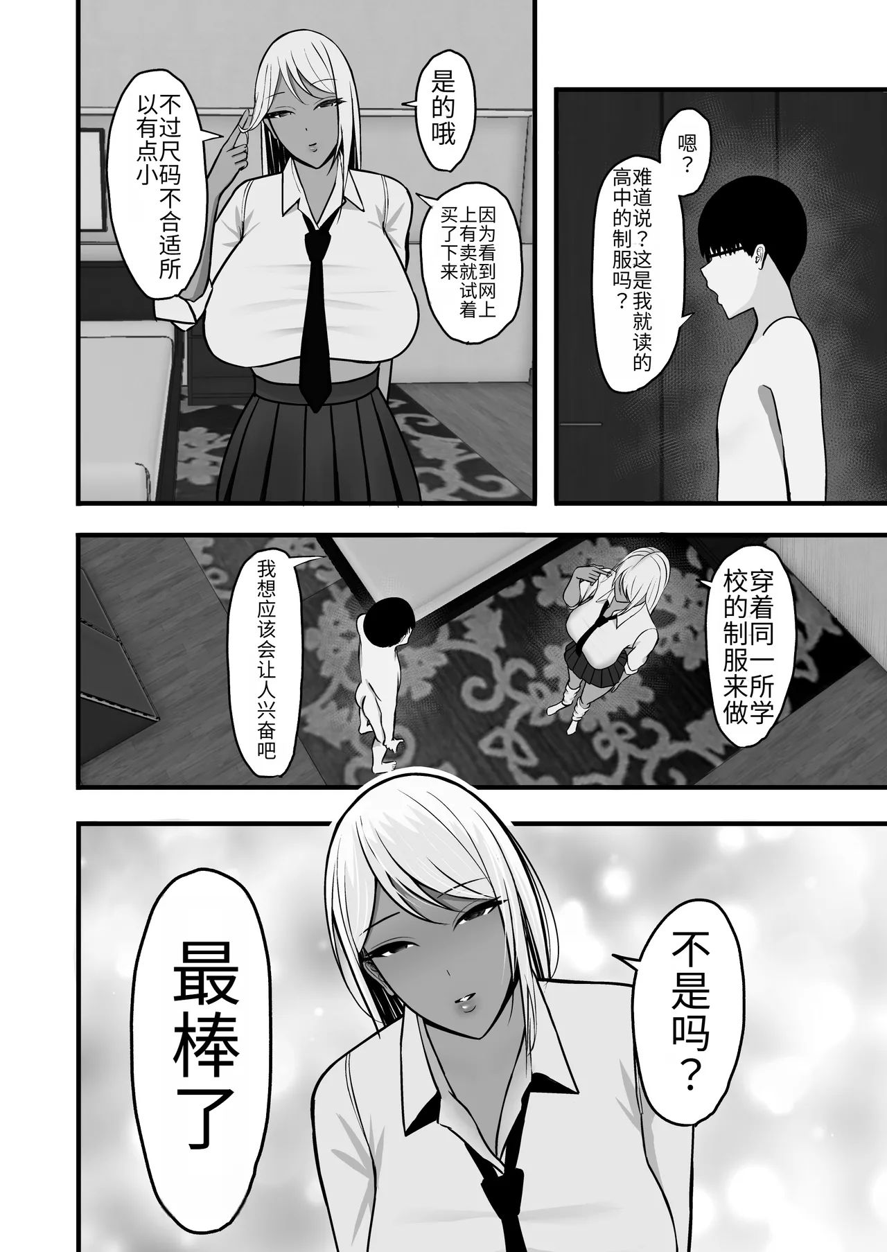 หน้า 46