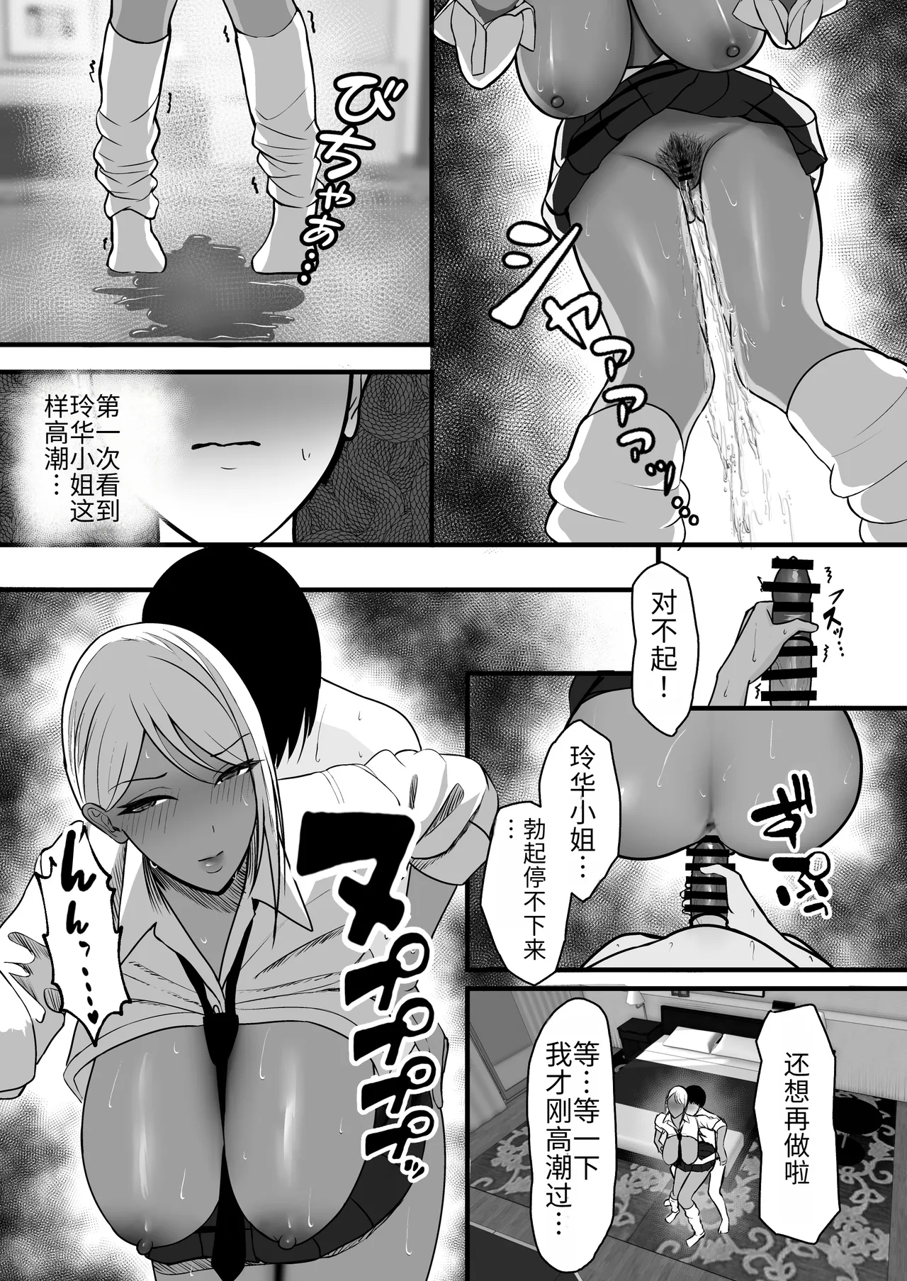 หน้า 55