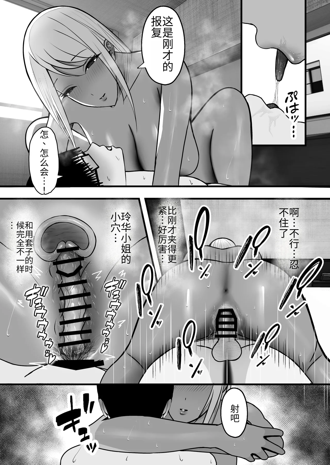 หน้า 65