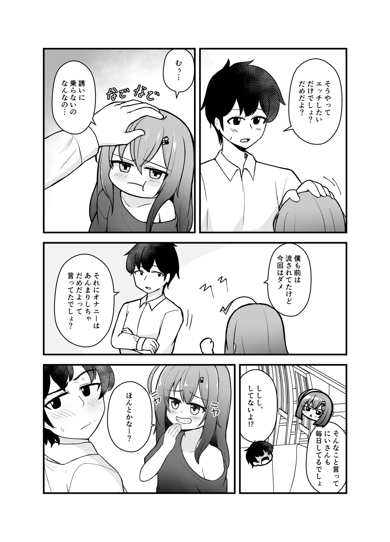 หน้า 7