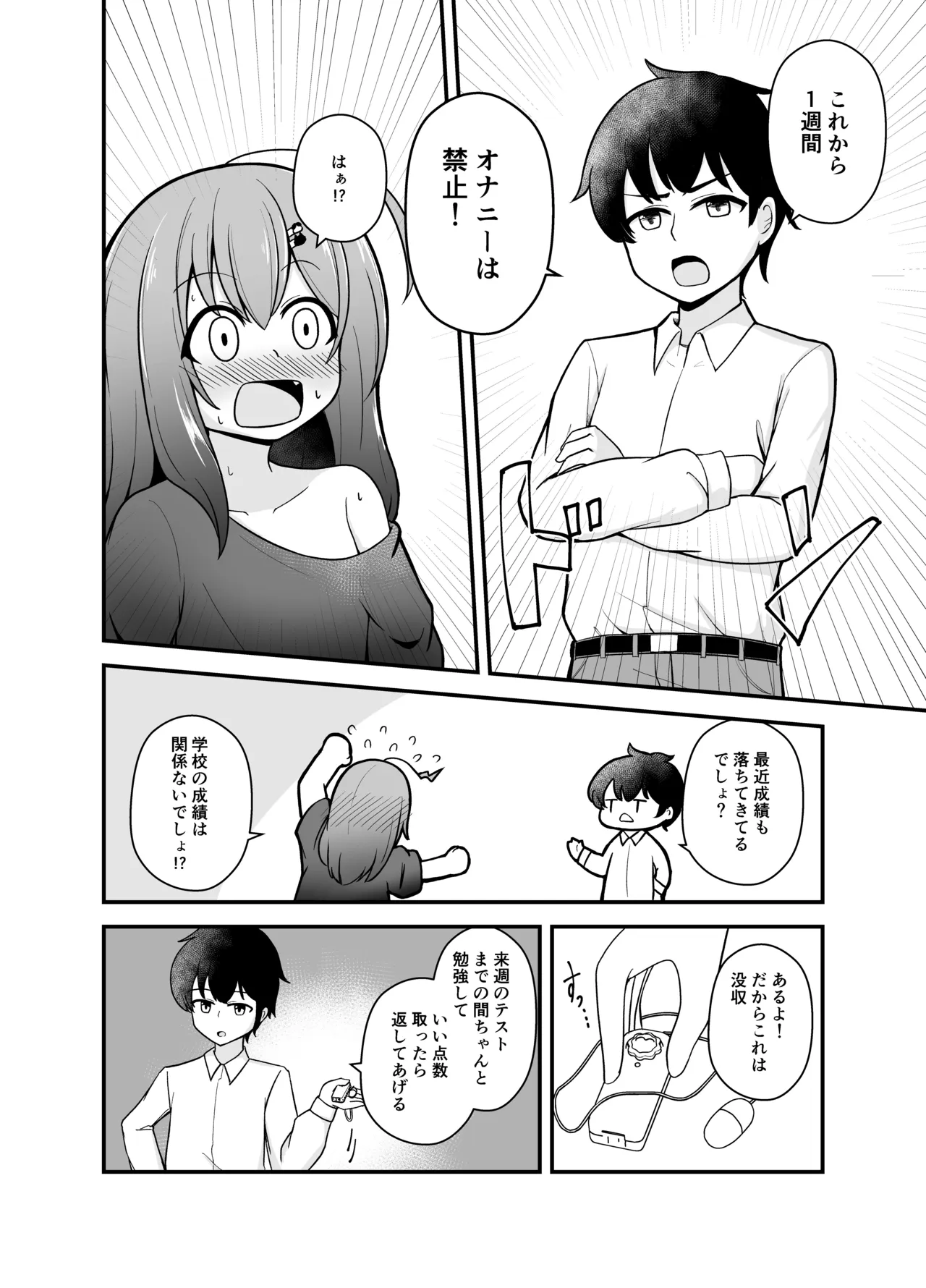 หน้า 9