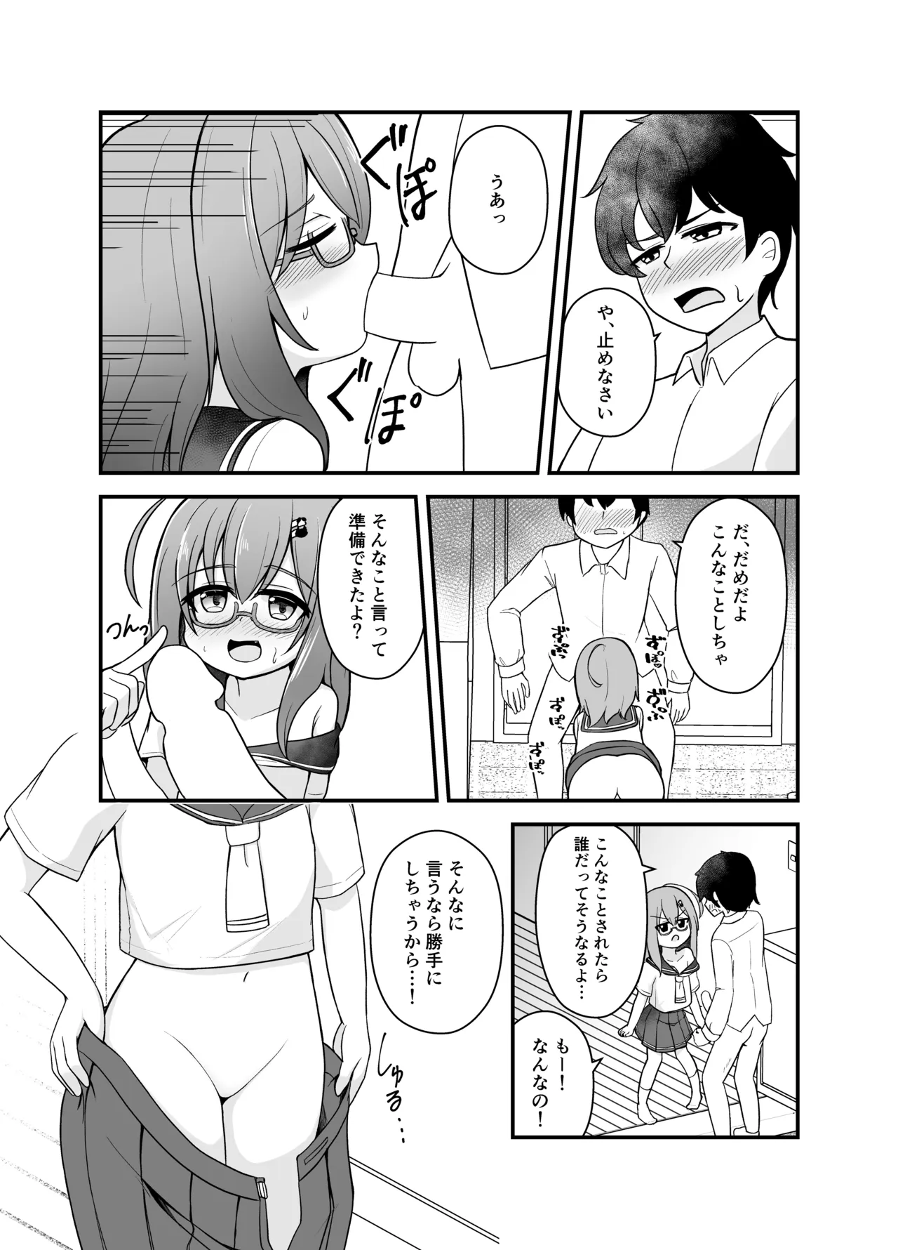 หน้า 22
