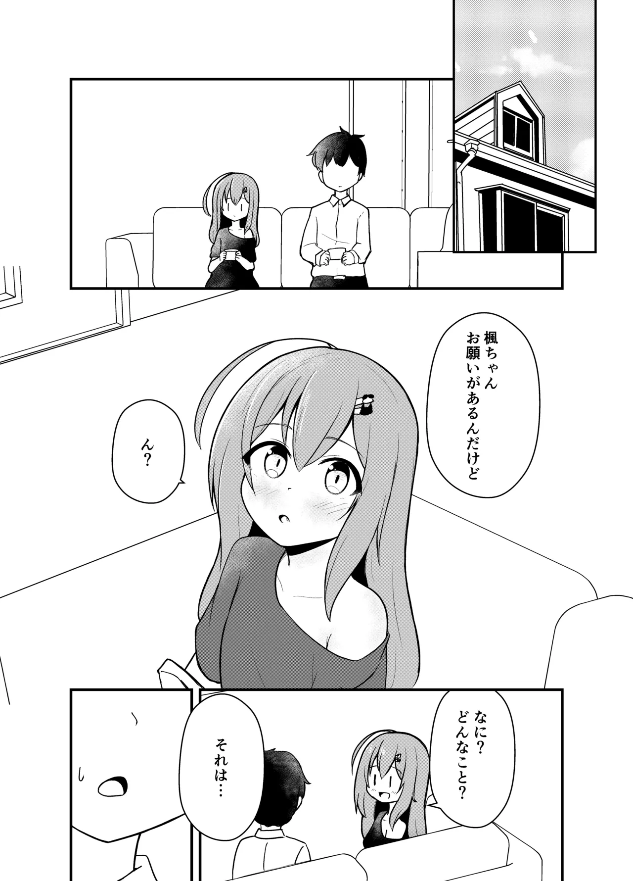 หน้า 31