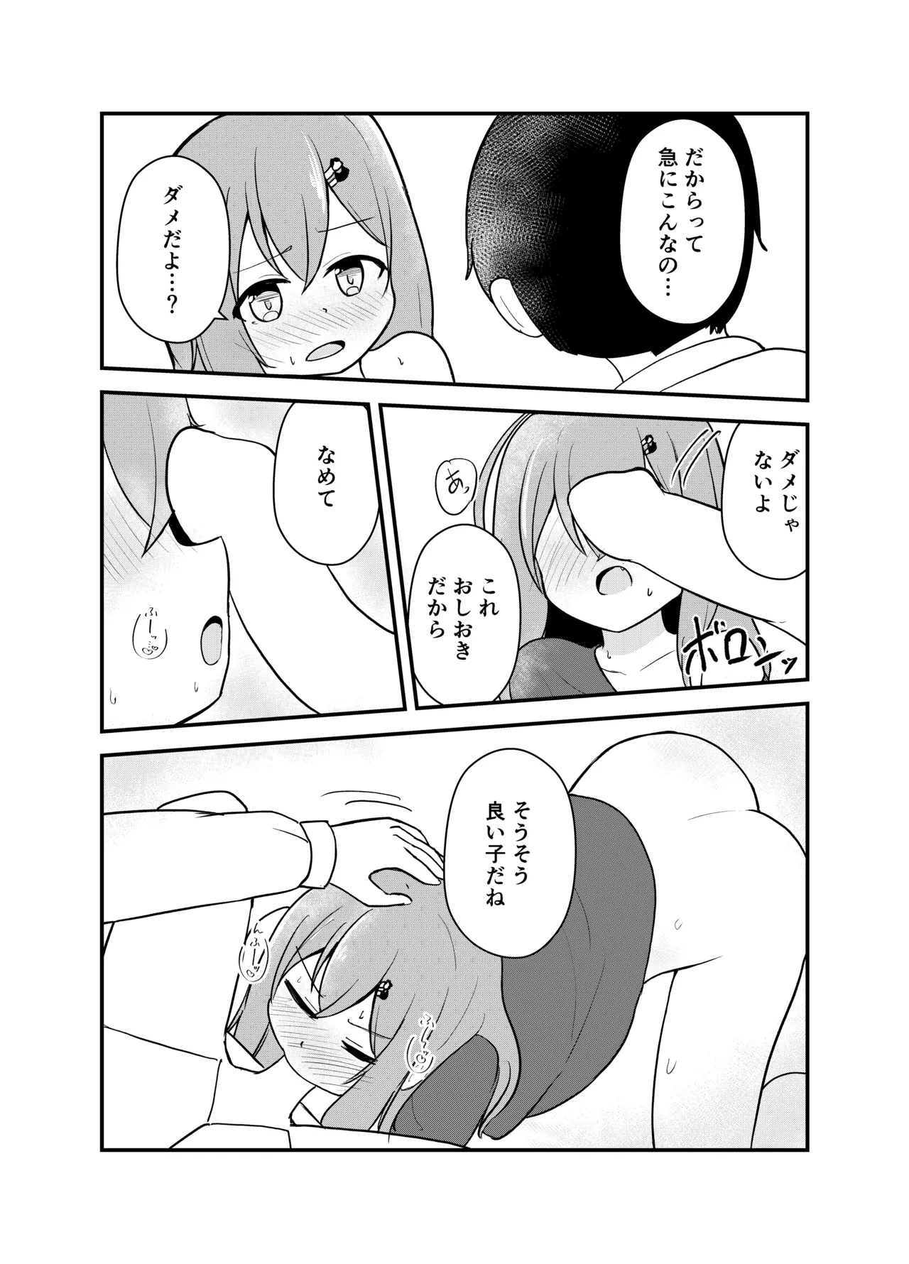 หน้า 35