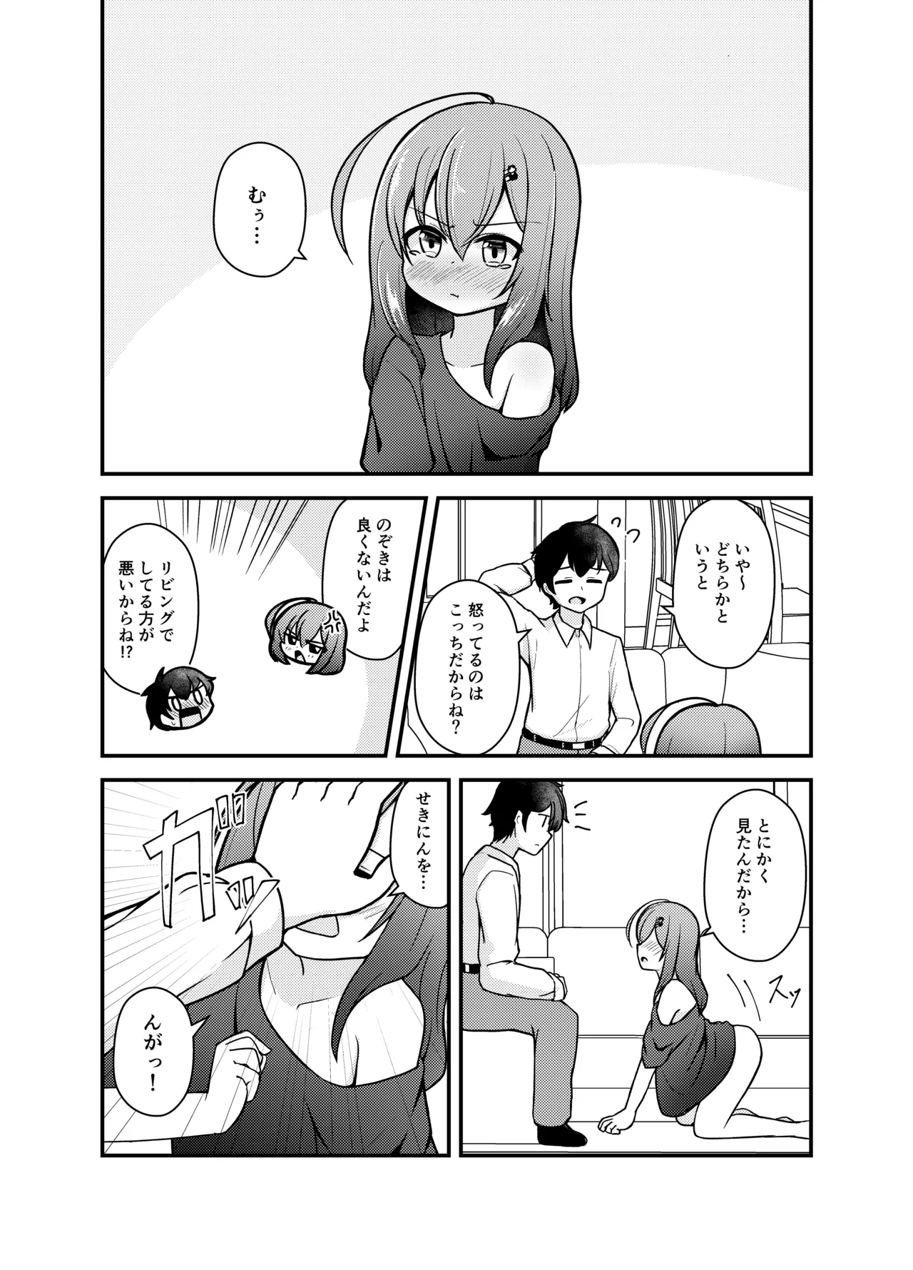 หน้า 46