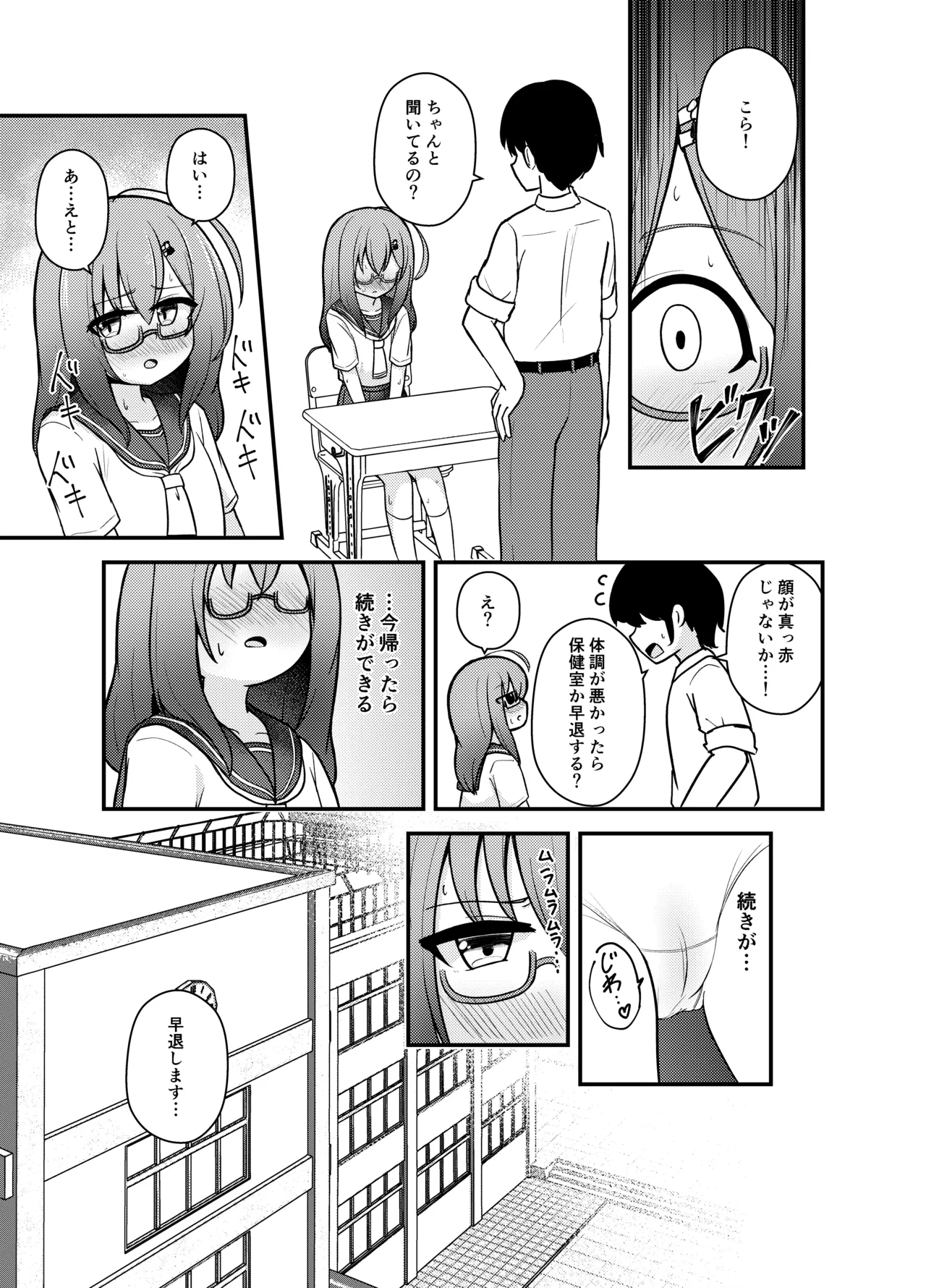หน้า 58