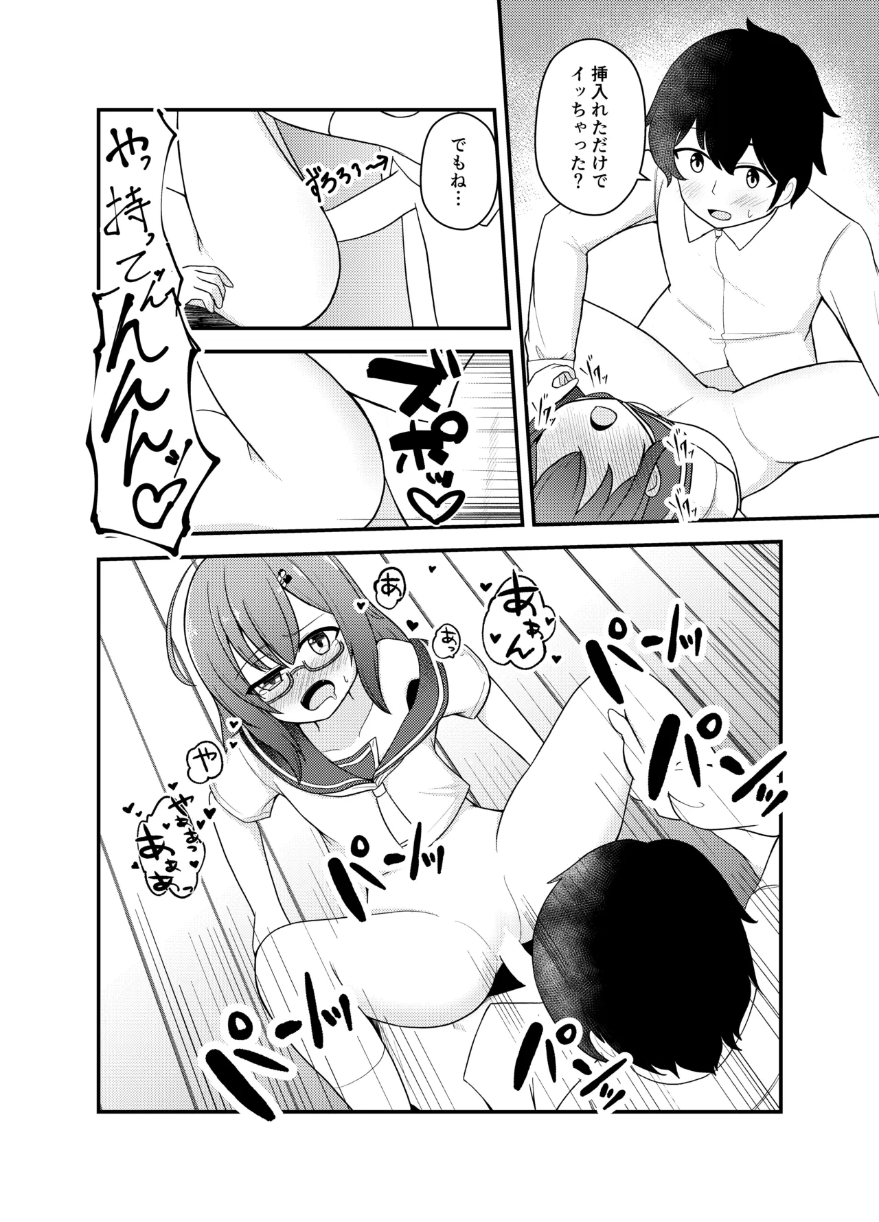 หน้า 65
