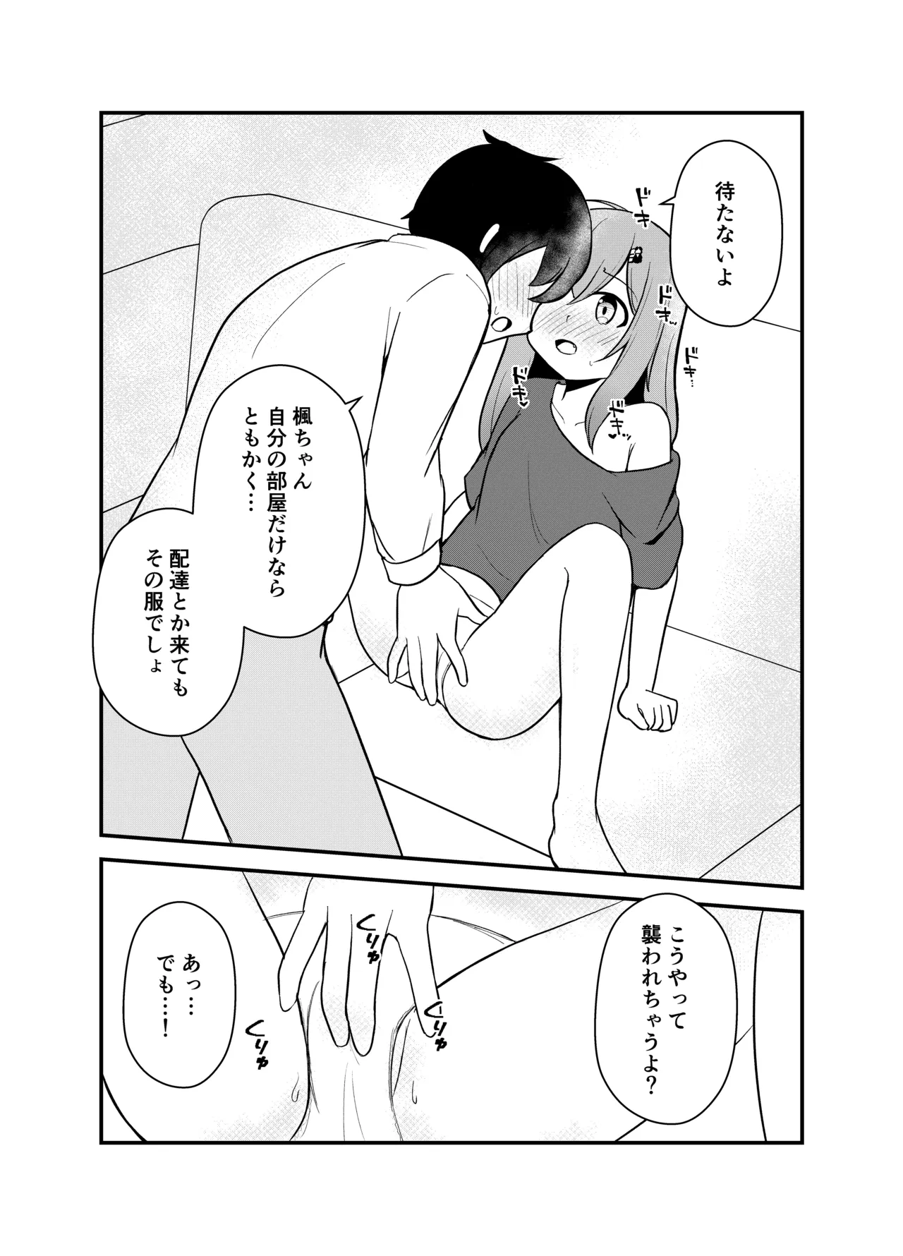 หน้า 74