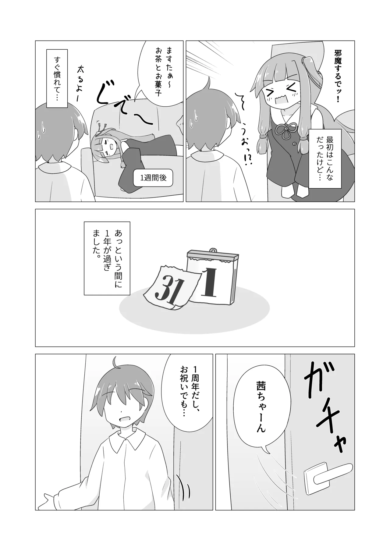 หน้า 5