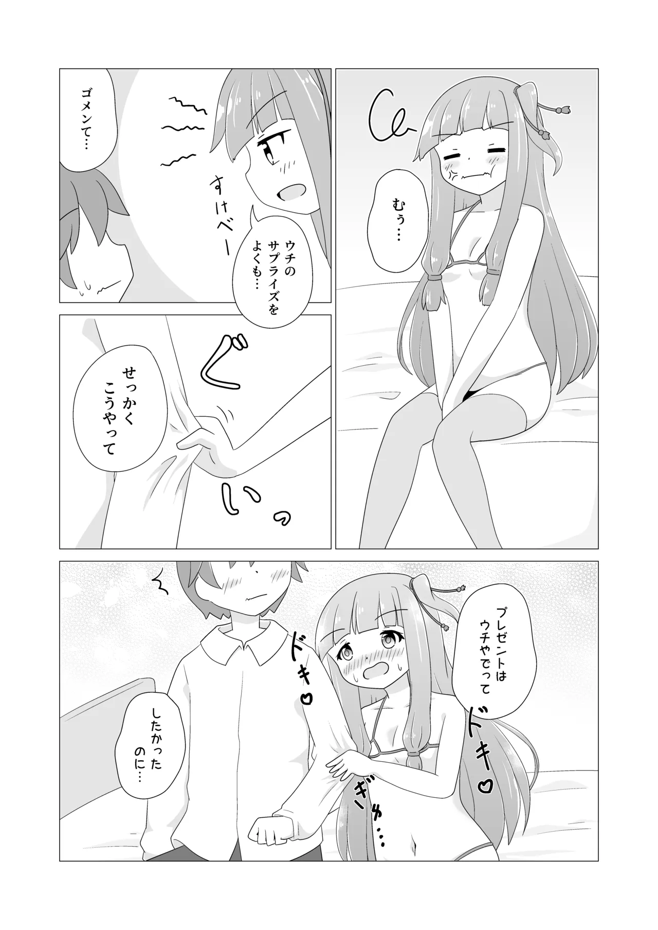 หน้า 9