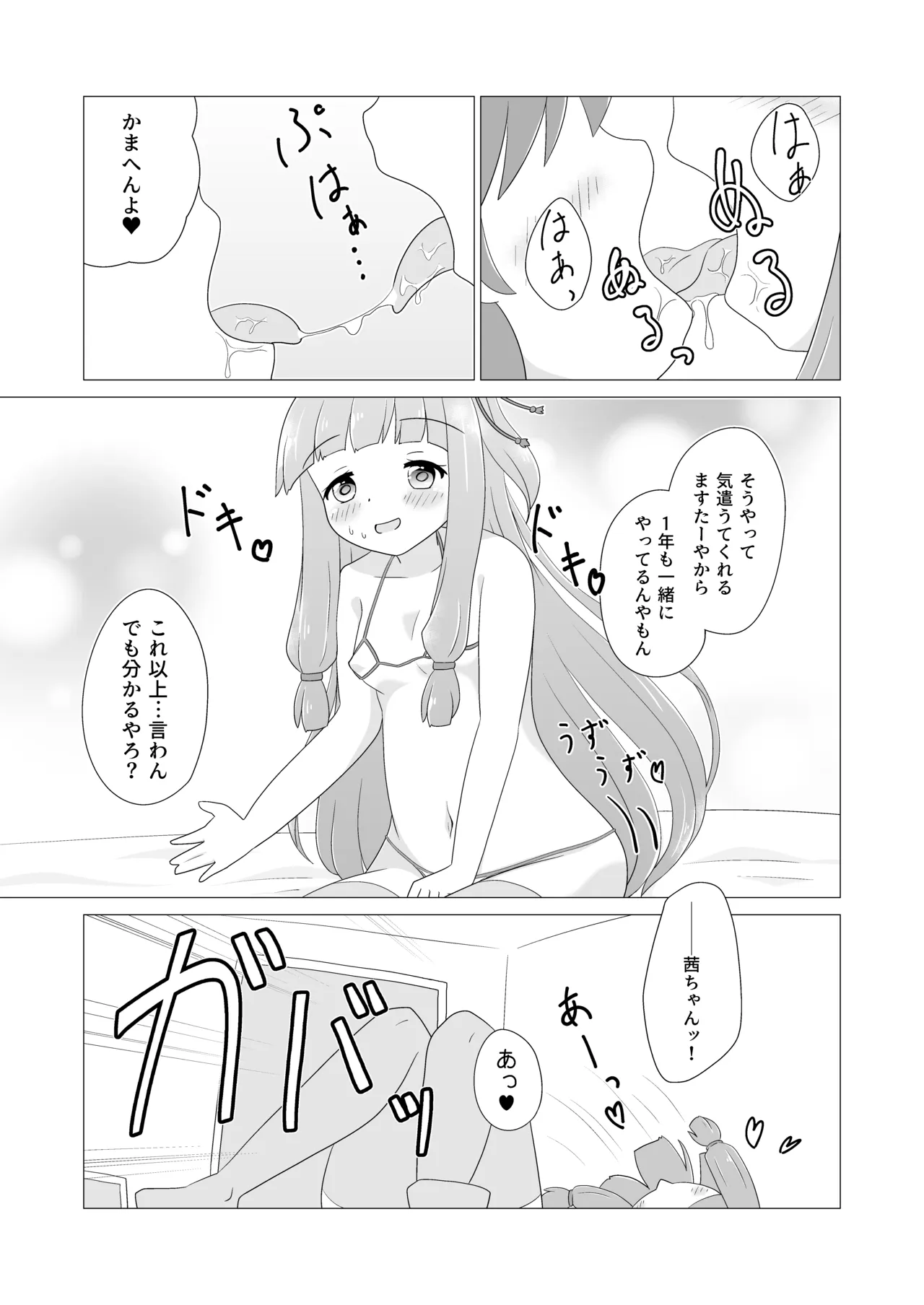 หน้า 11