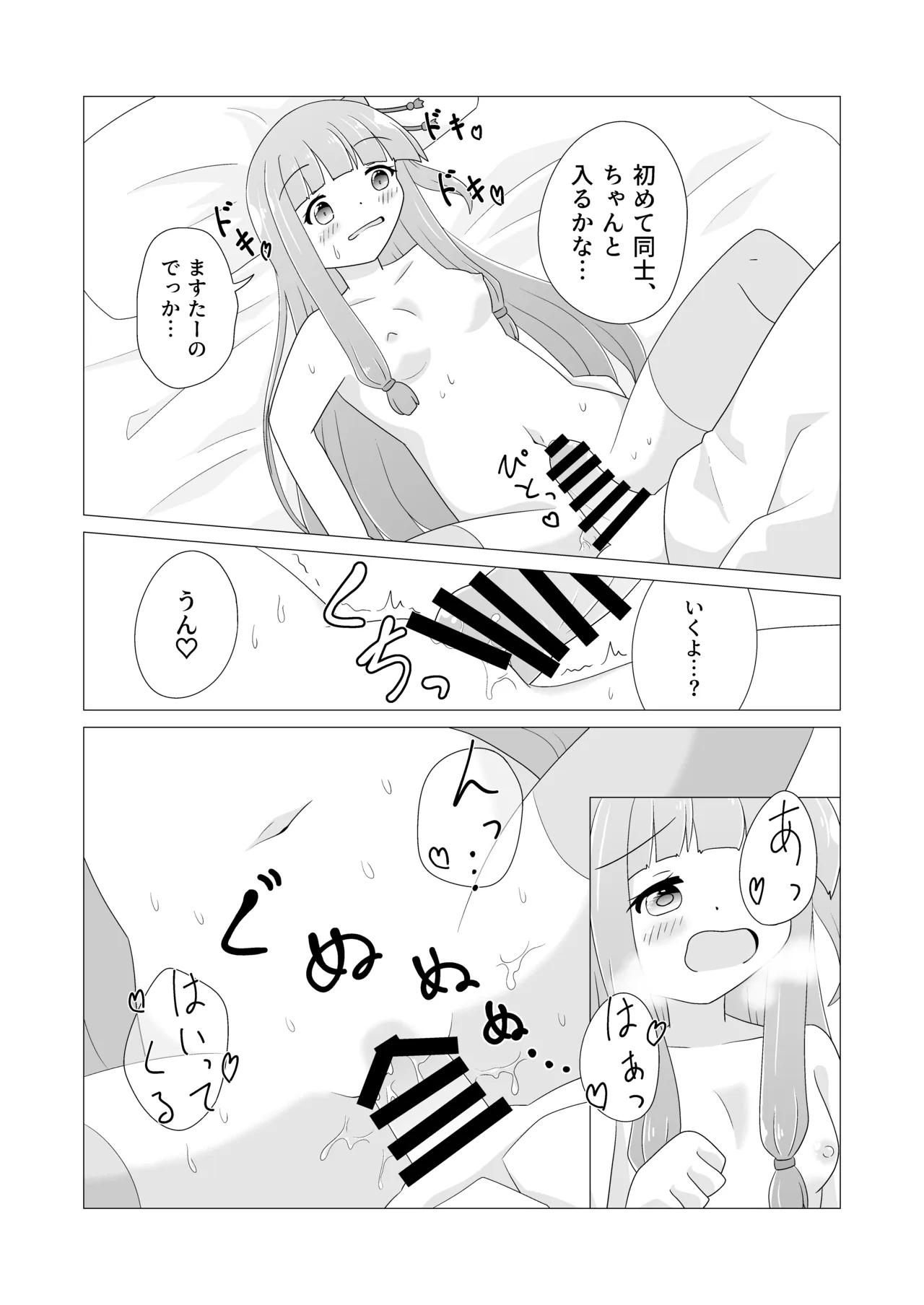 หน้า 15