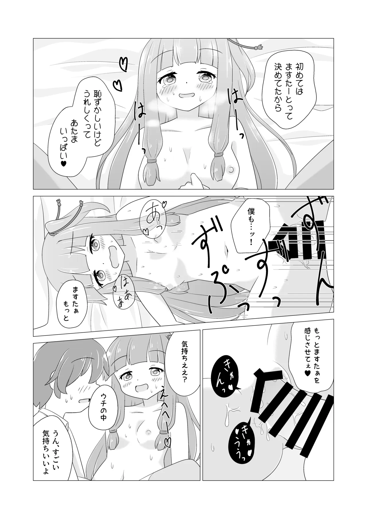 หน้า 17