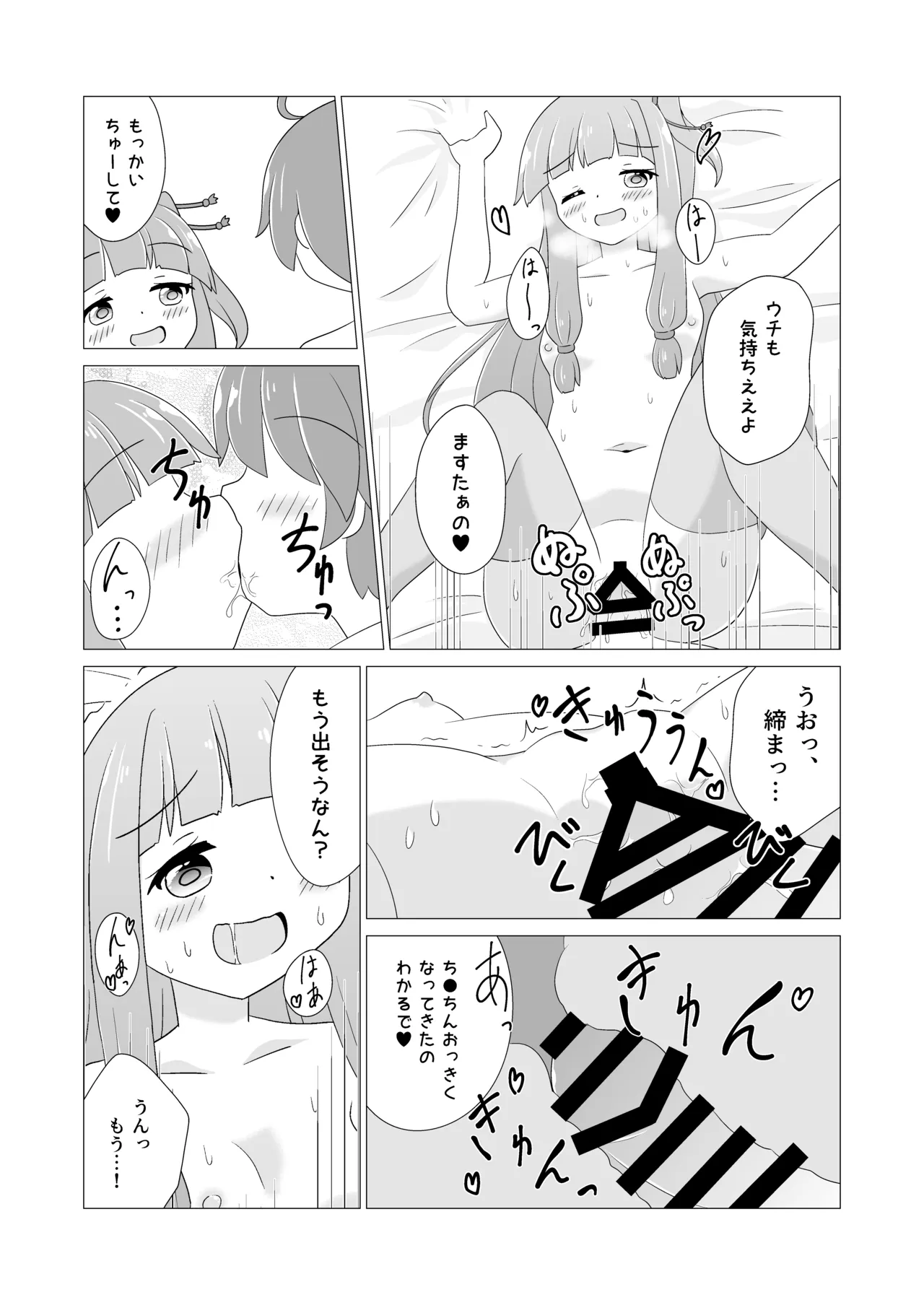 หน้า 18