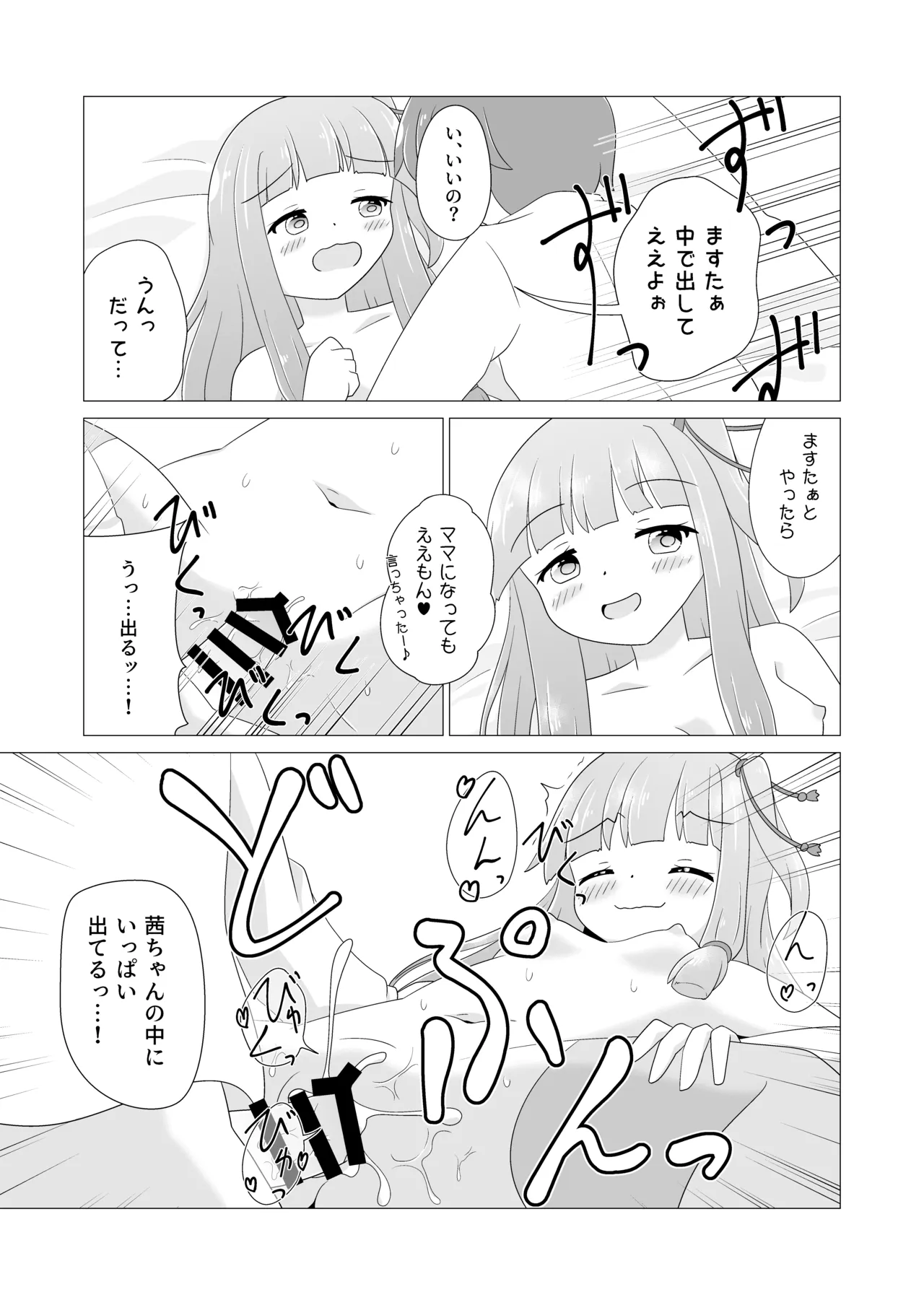 หน้า 19