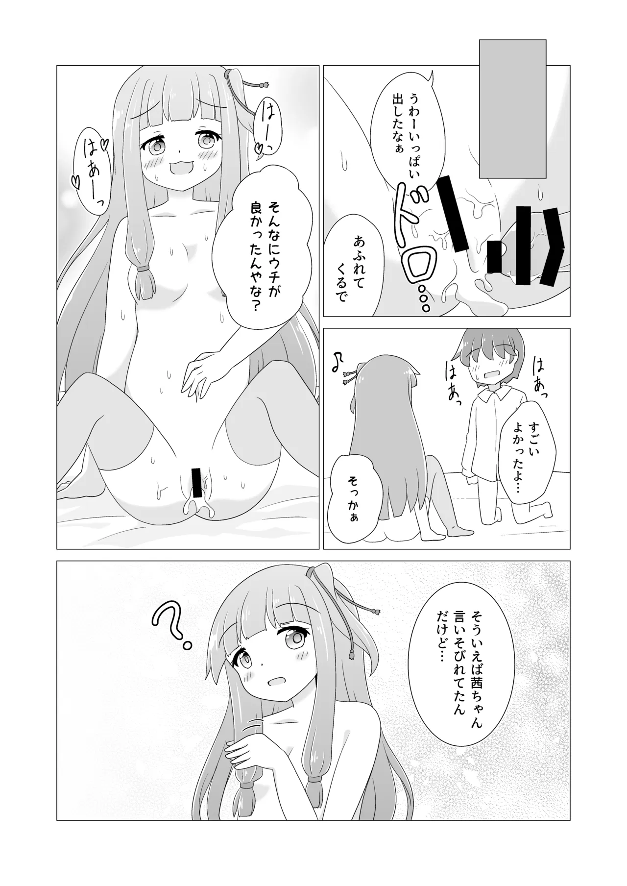 หน้า 20