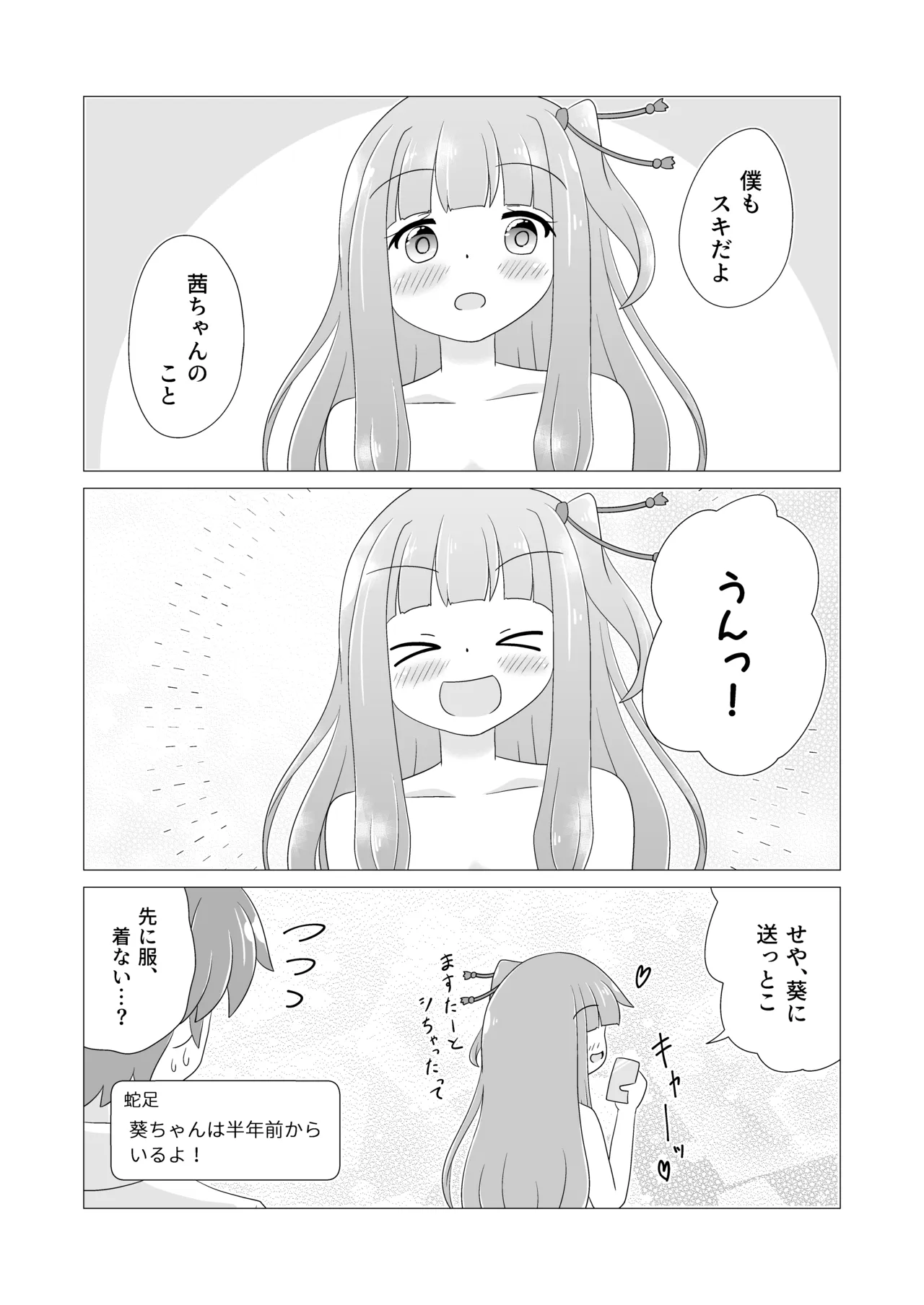 หน้า 21