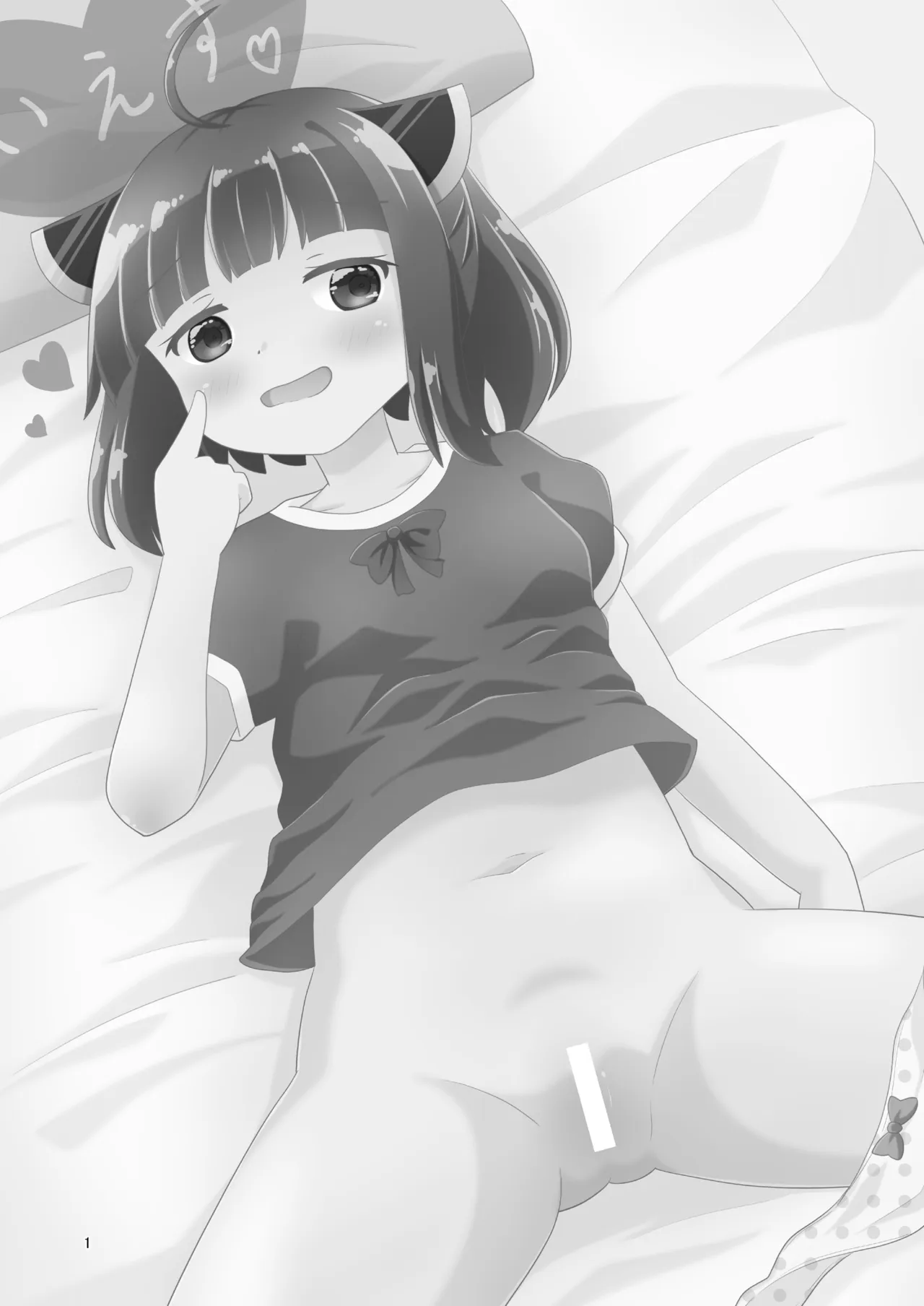 หน้า 2