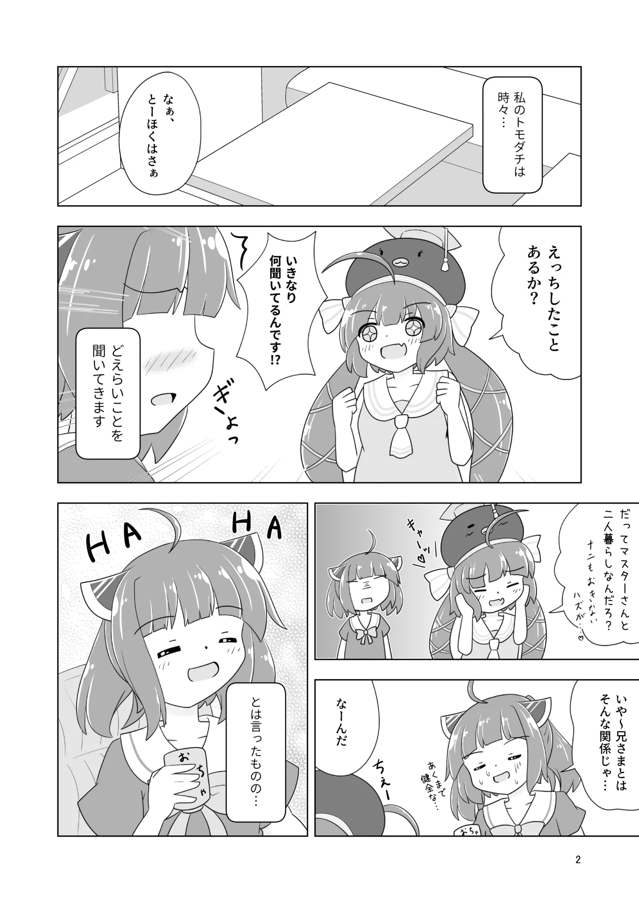หน้า 3