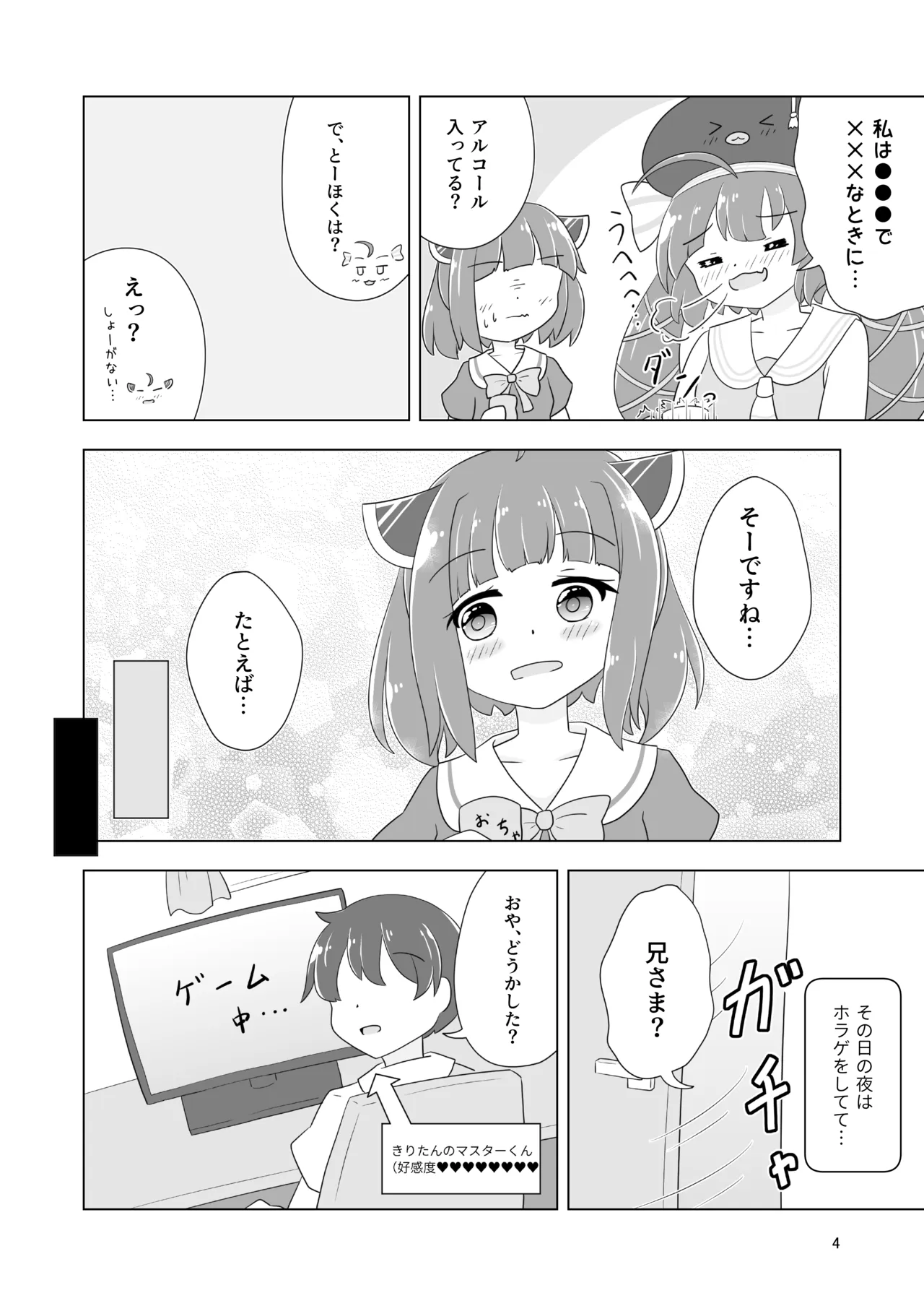 หน้า 5