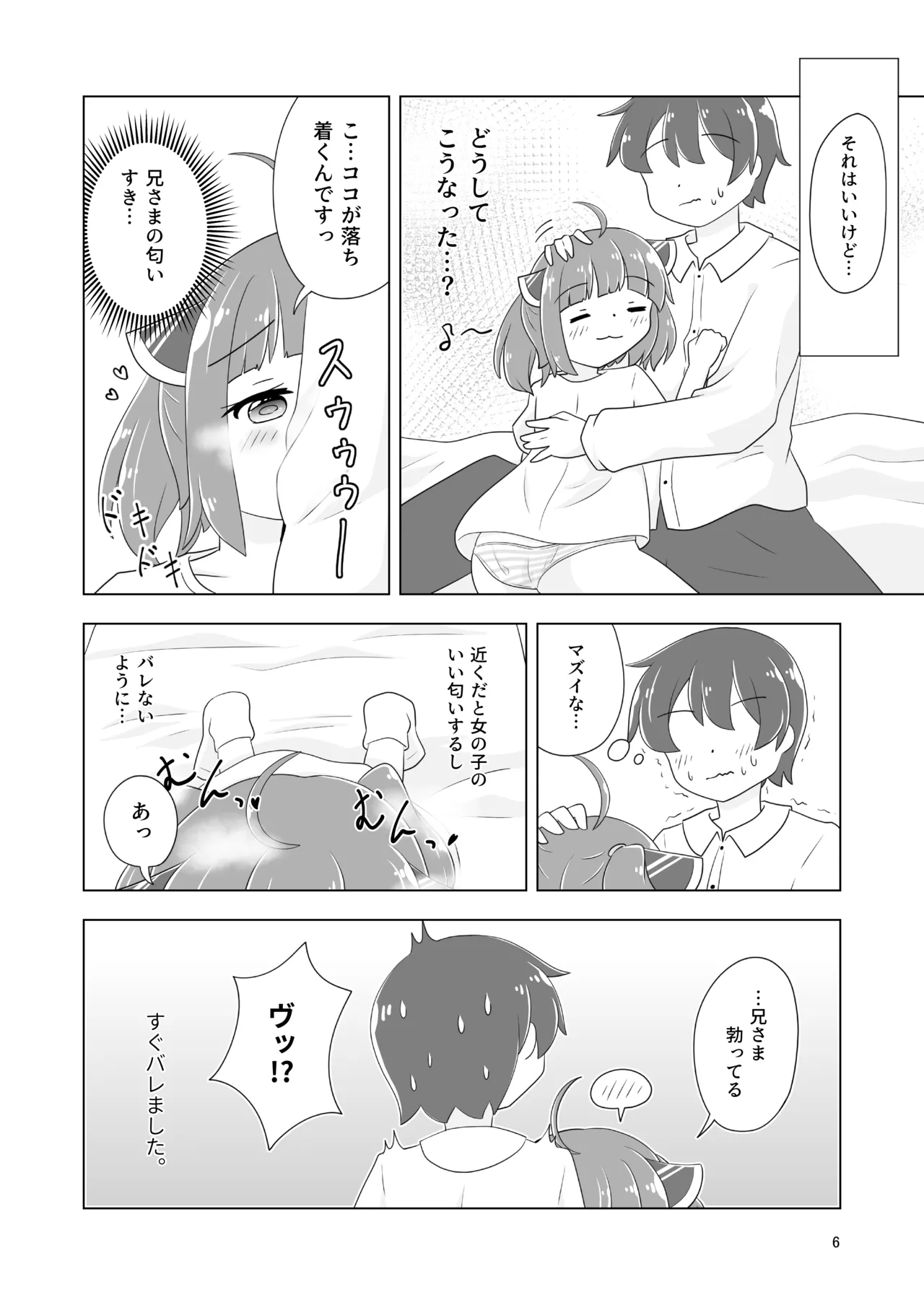 หน้า 7
