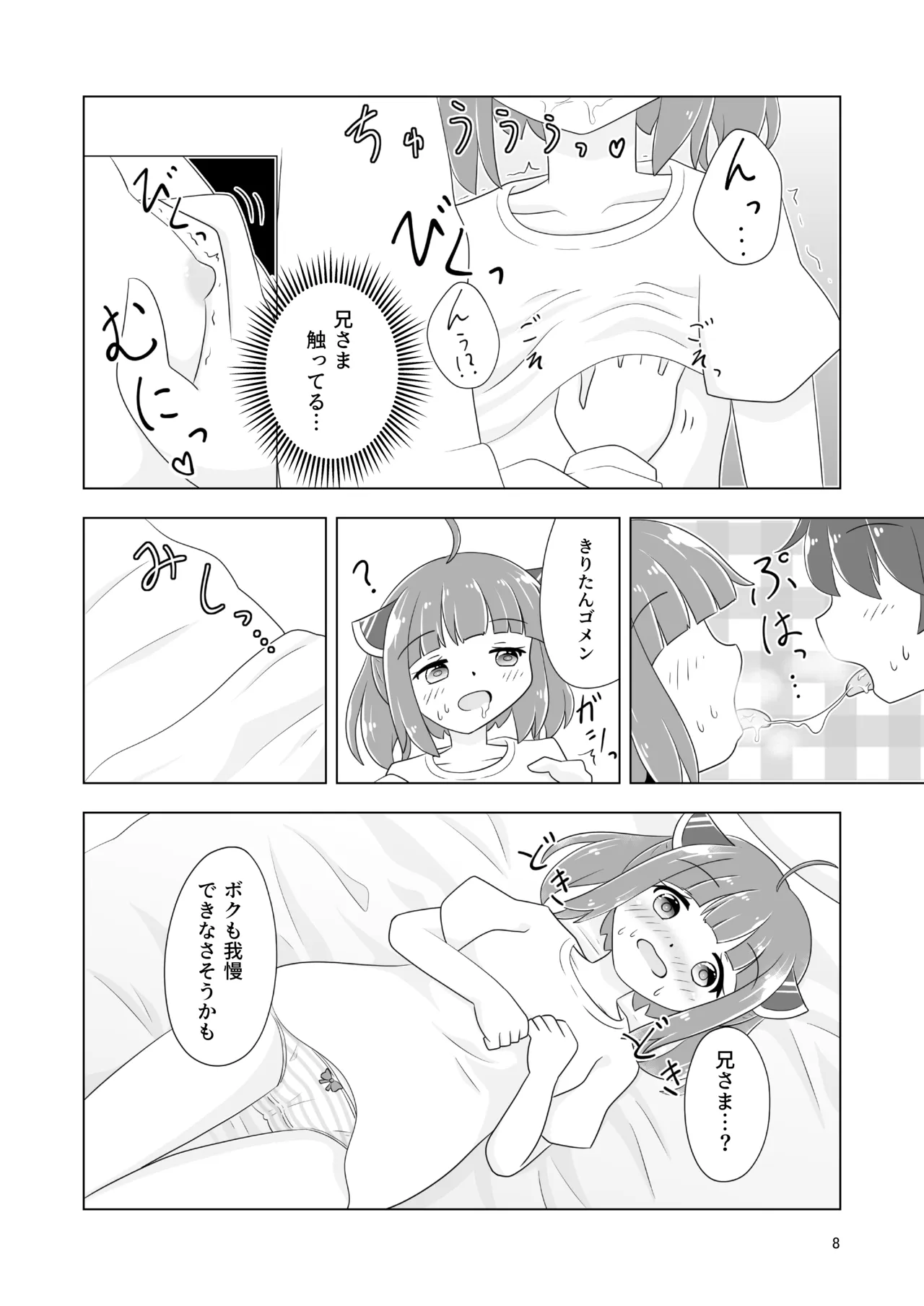 หน้า 9