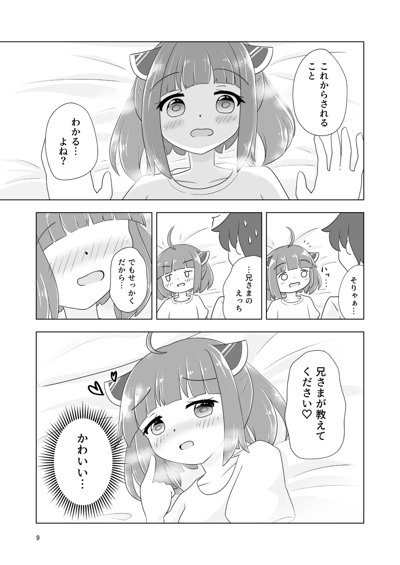 หน้า 10