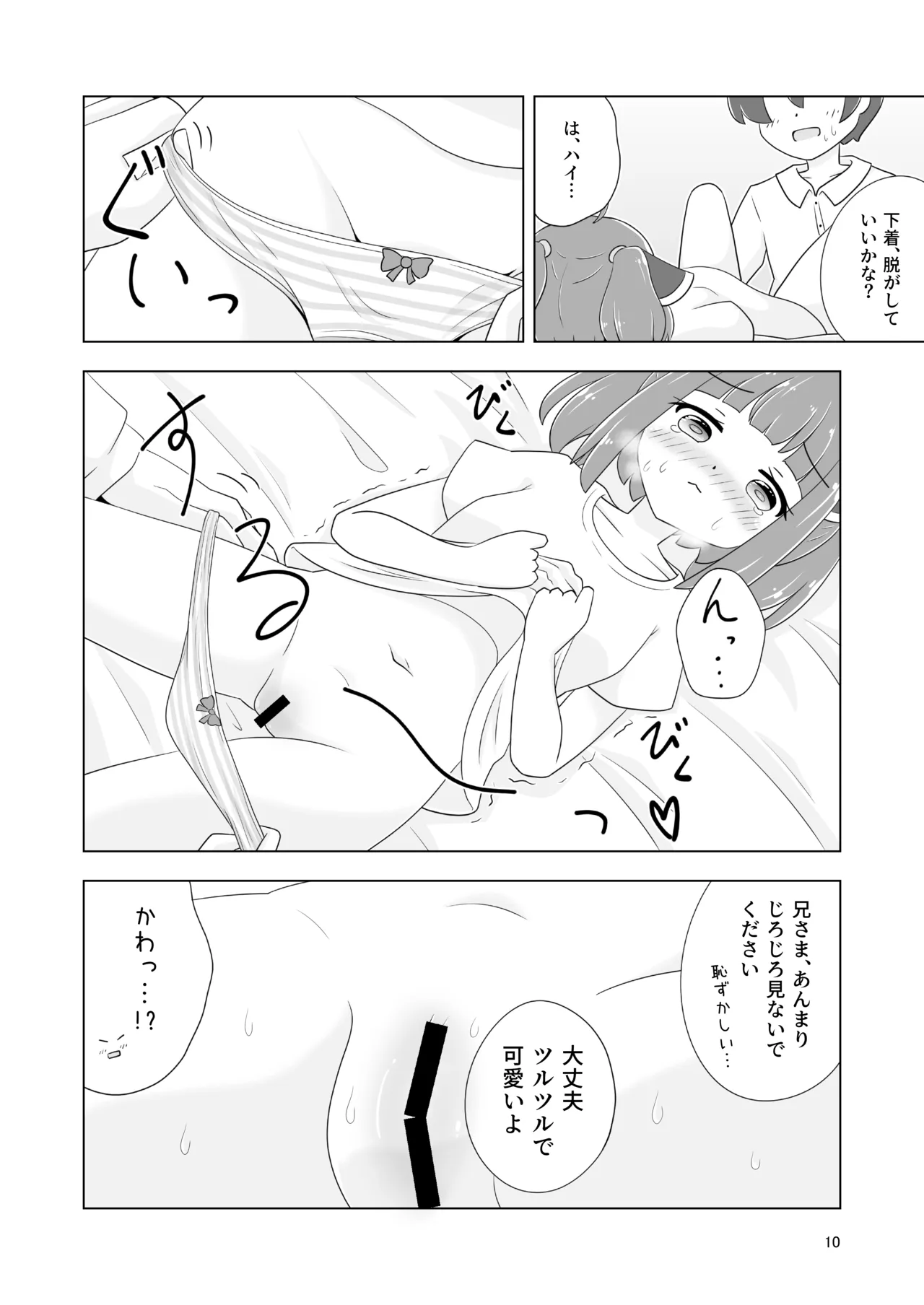 หน้า 11