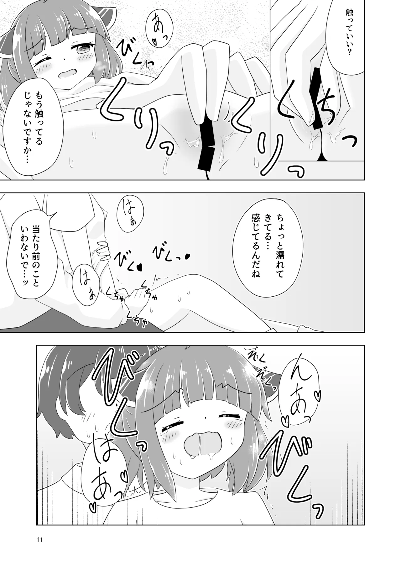 หน้า 12