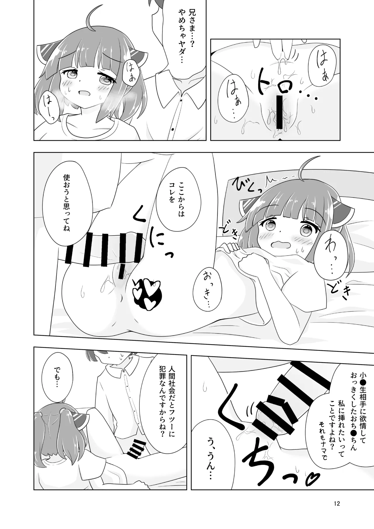 หน้า 13