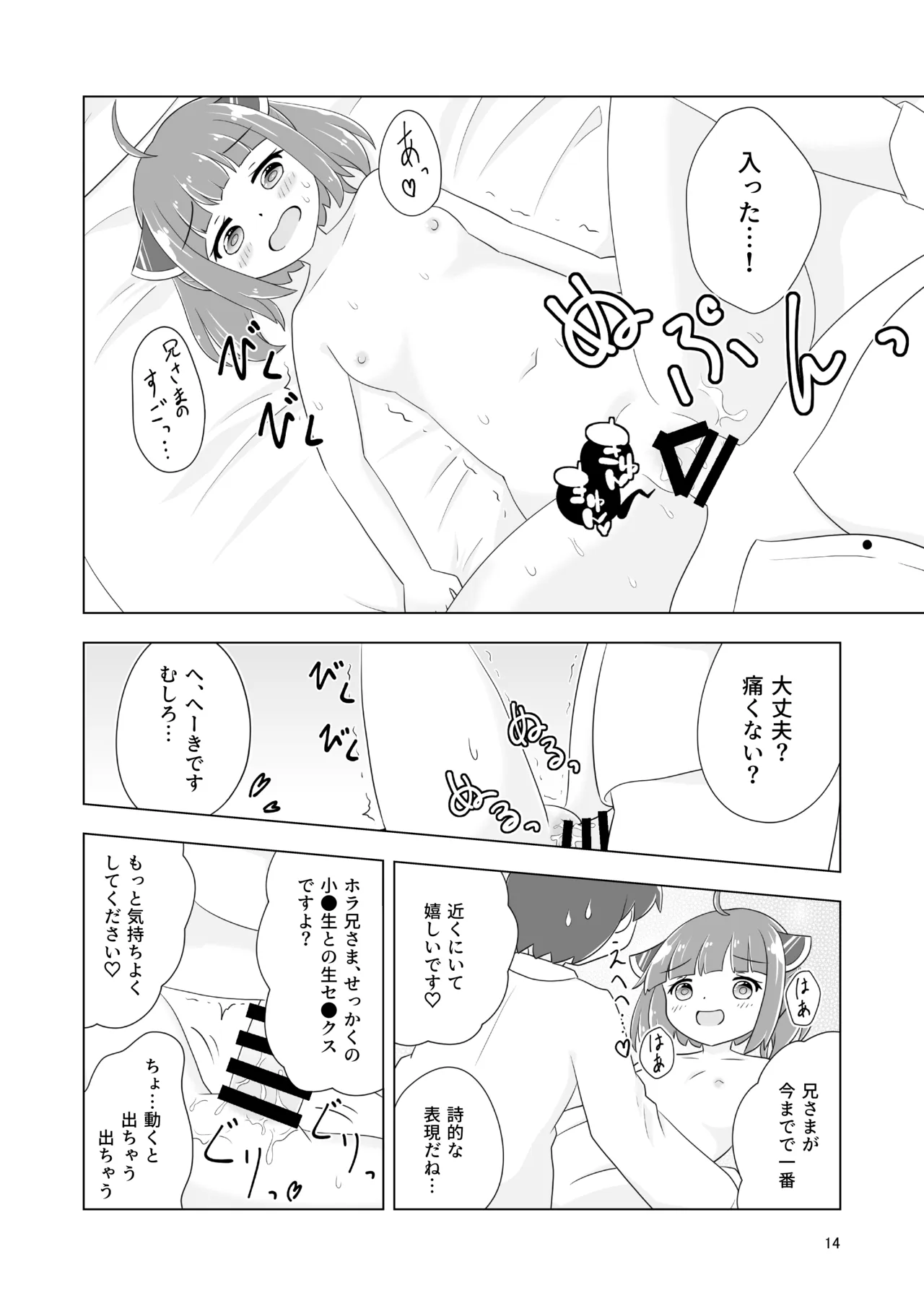 หน้า 15