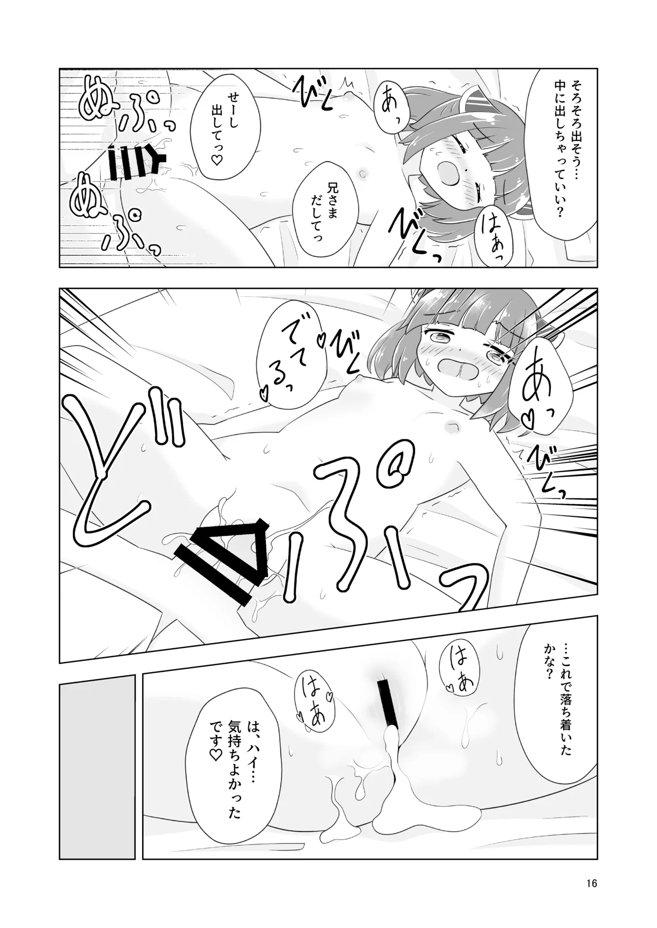 หน้า 17