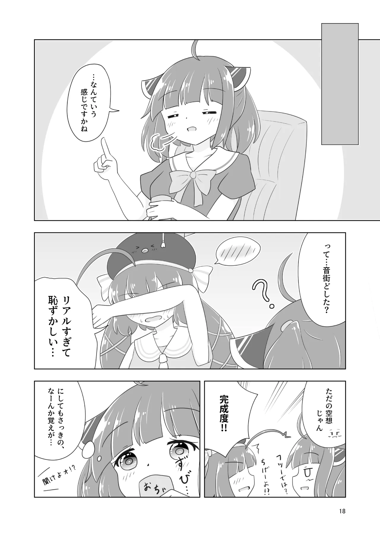 หน้า 19