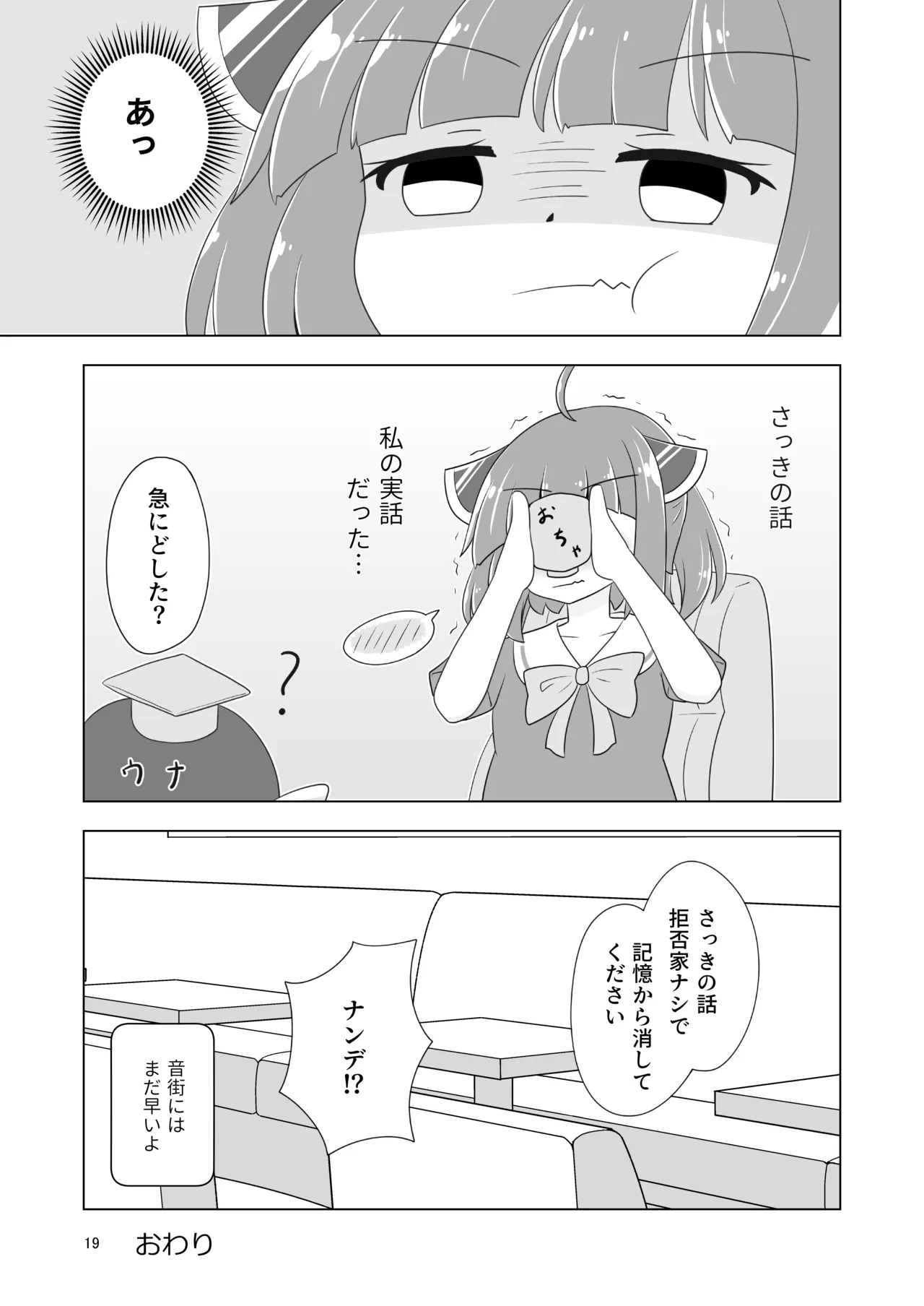 หน้า 20