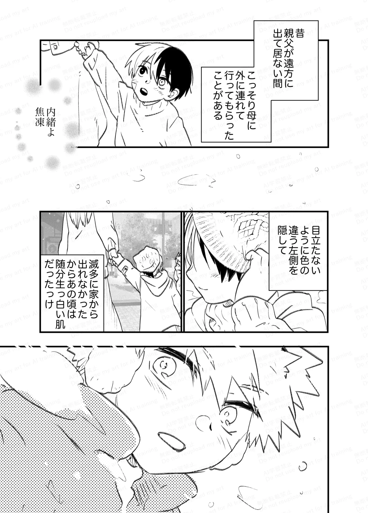 หน้า 3