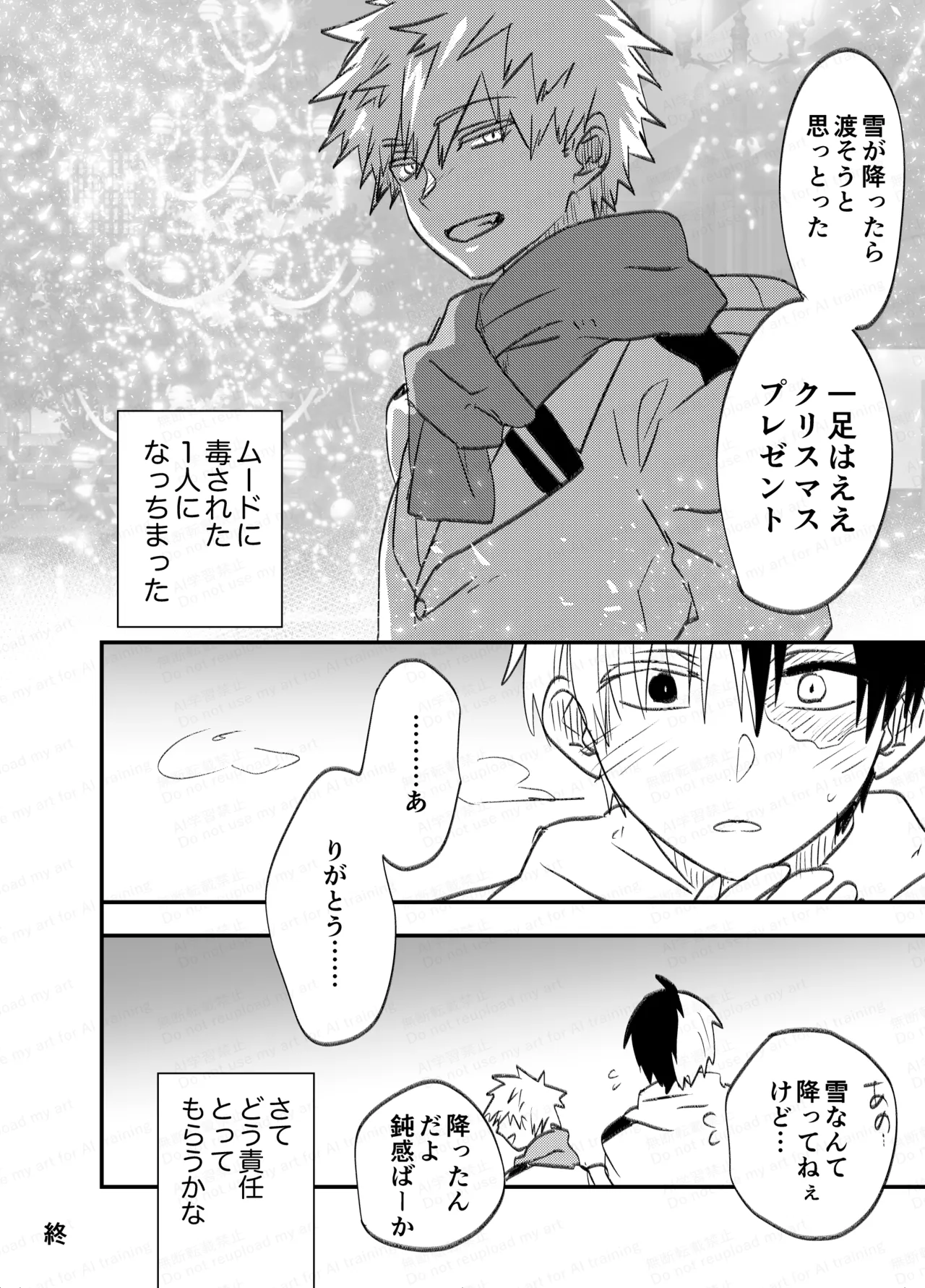 หน้า 22
