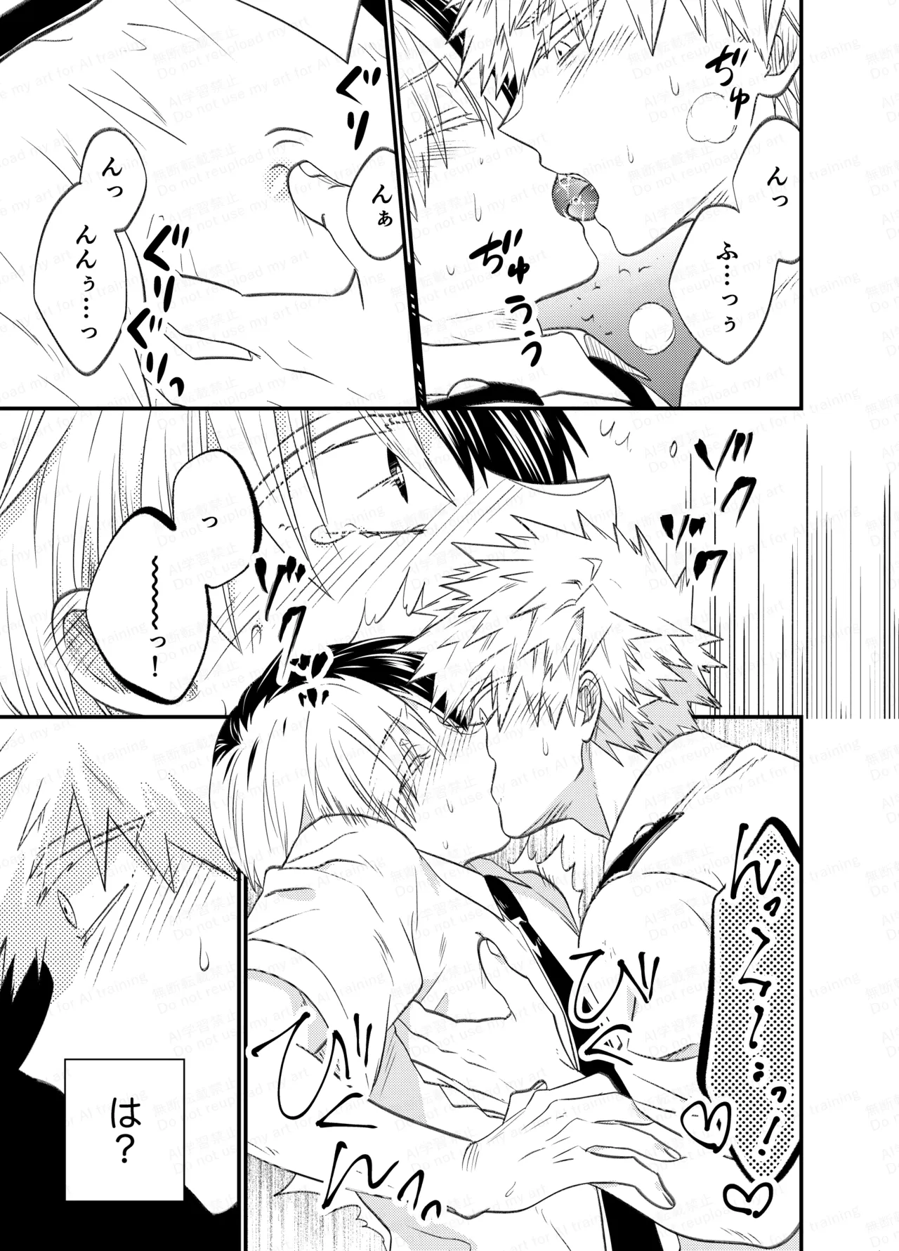 หน้า 25