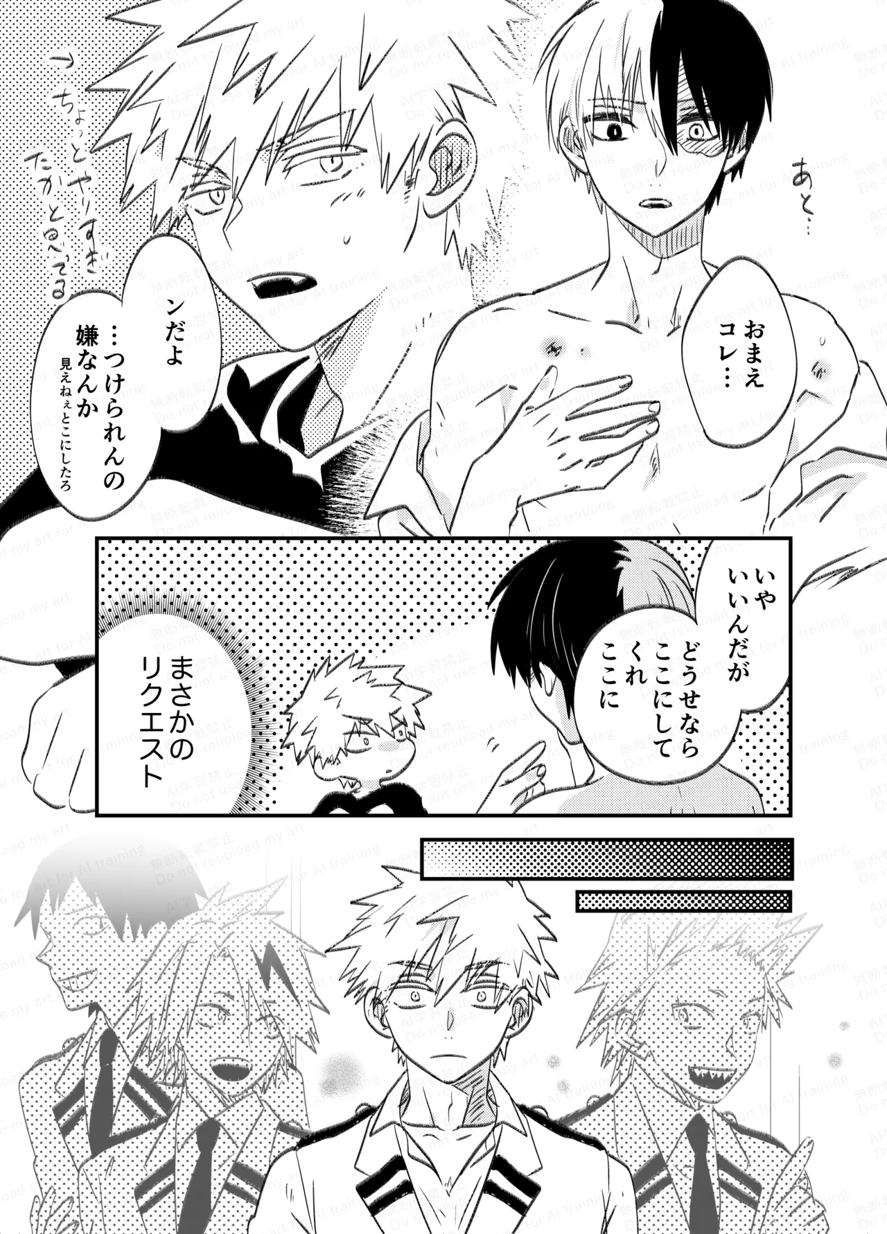 หน้า 27