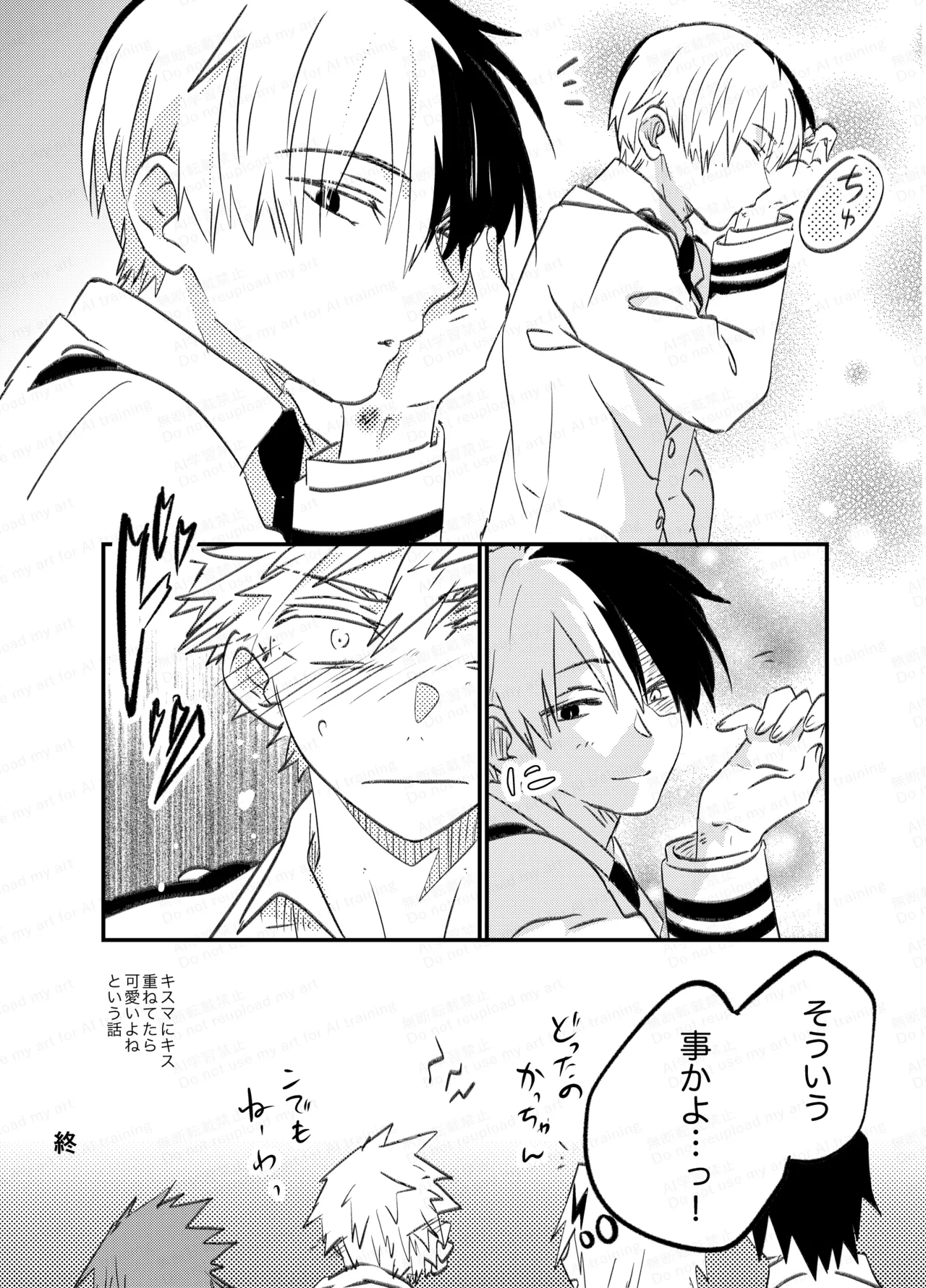 หน้า 28
