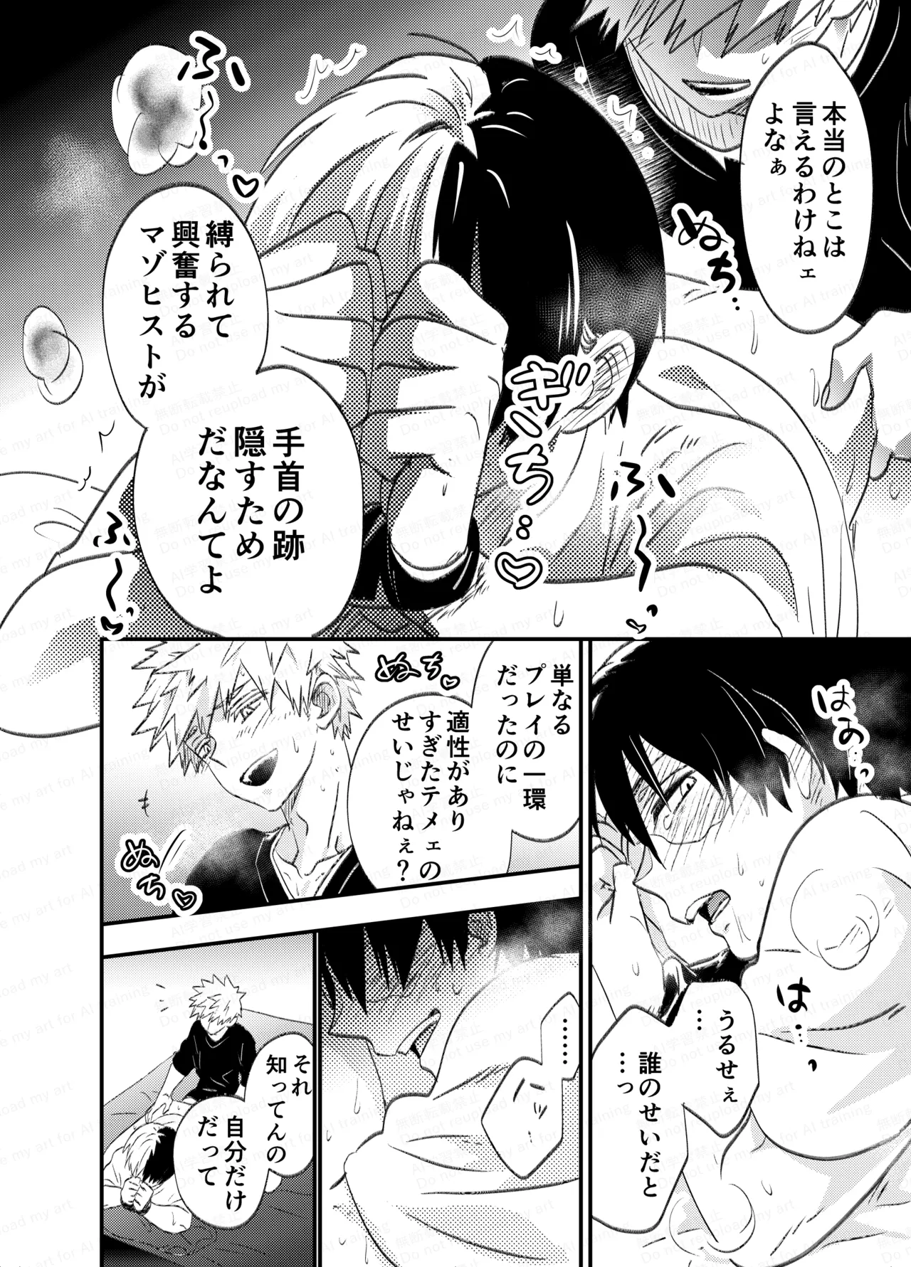 หน้า 30